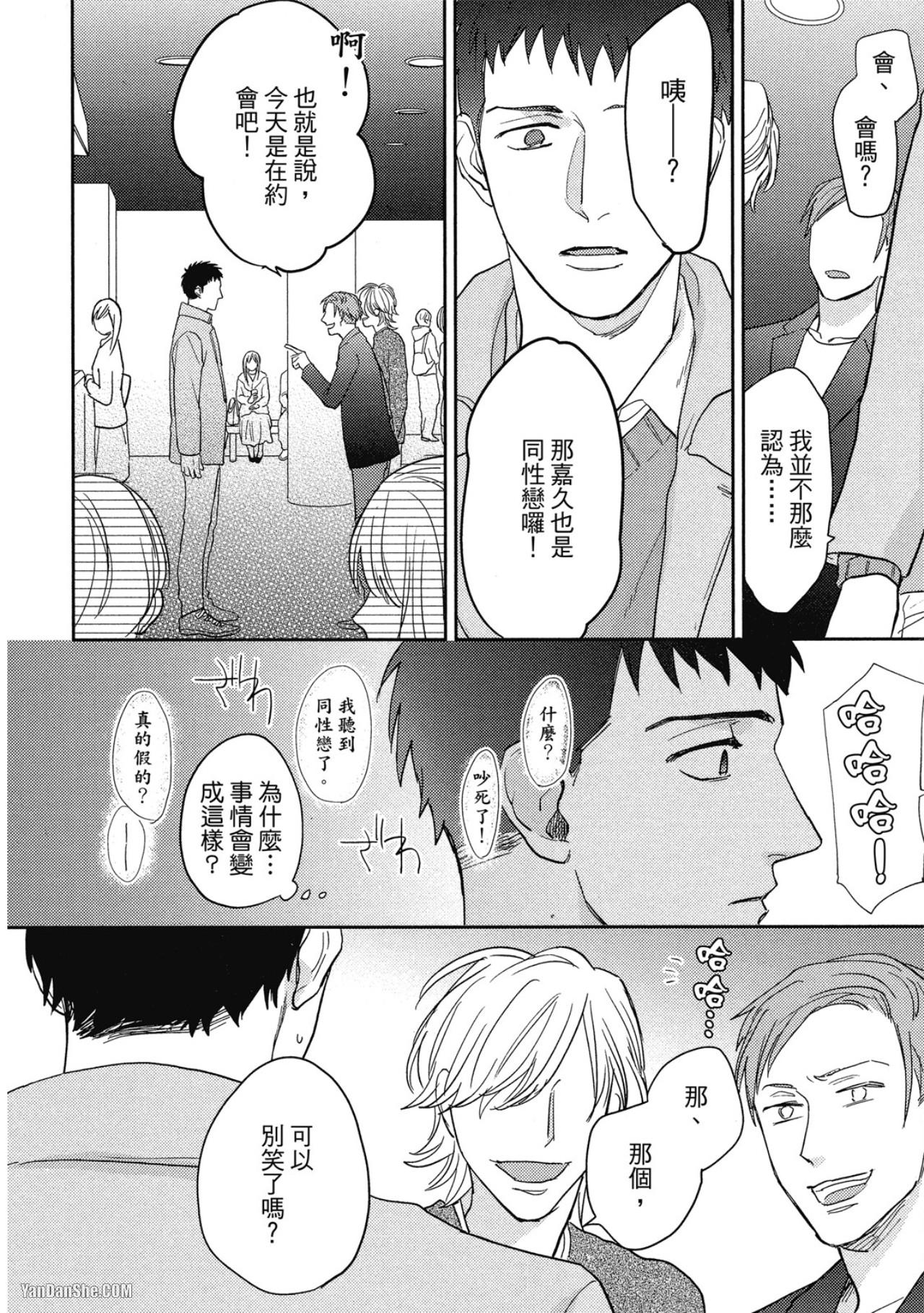 全集 80