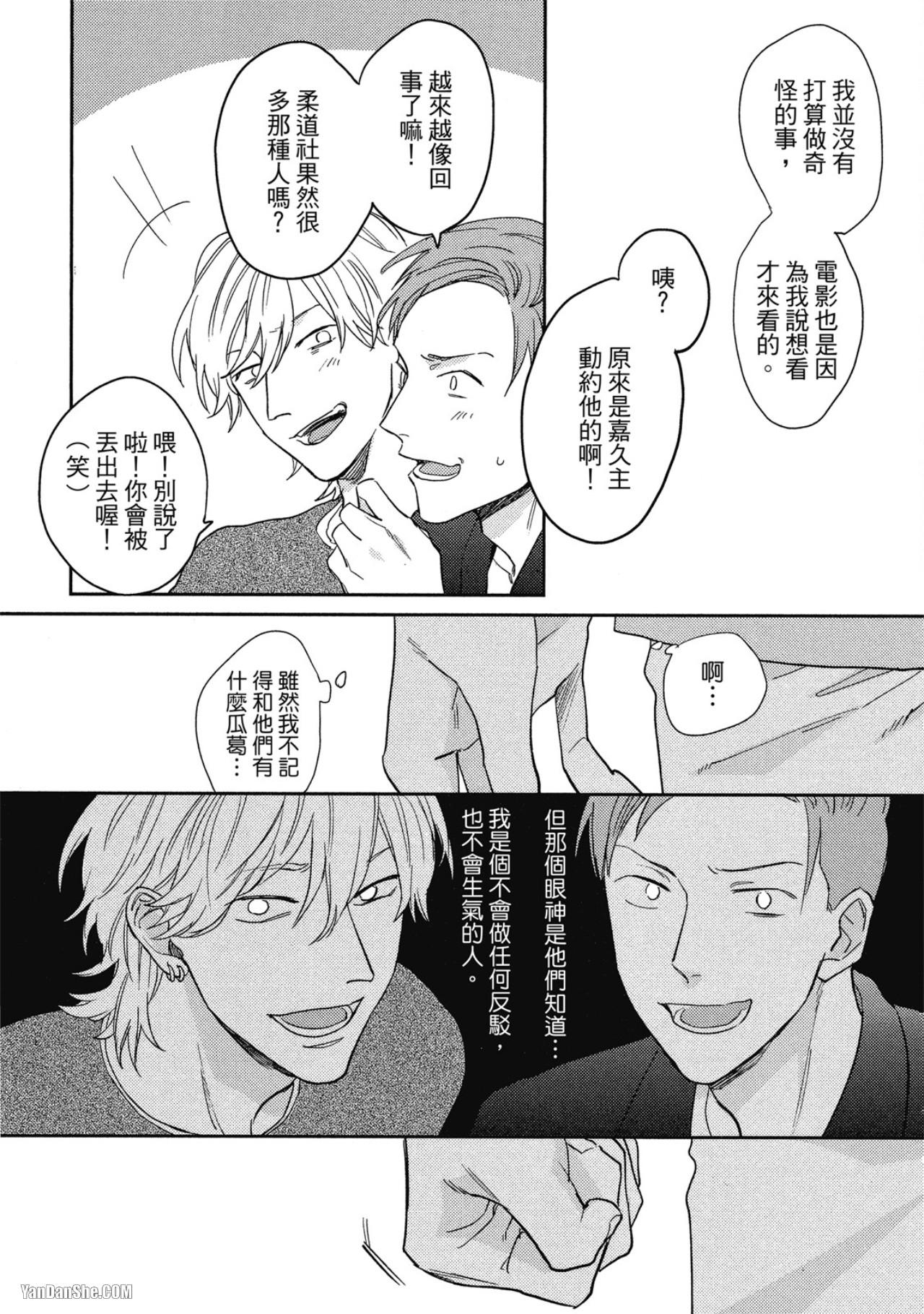 全集 81