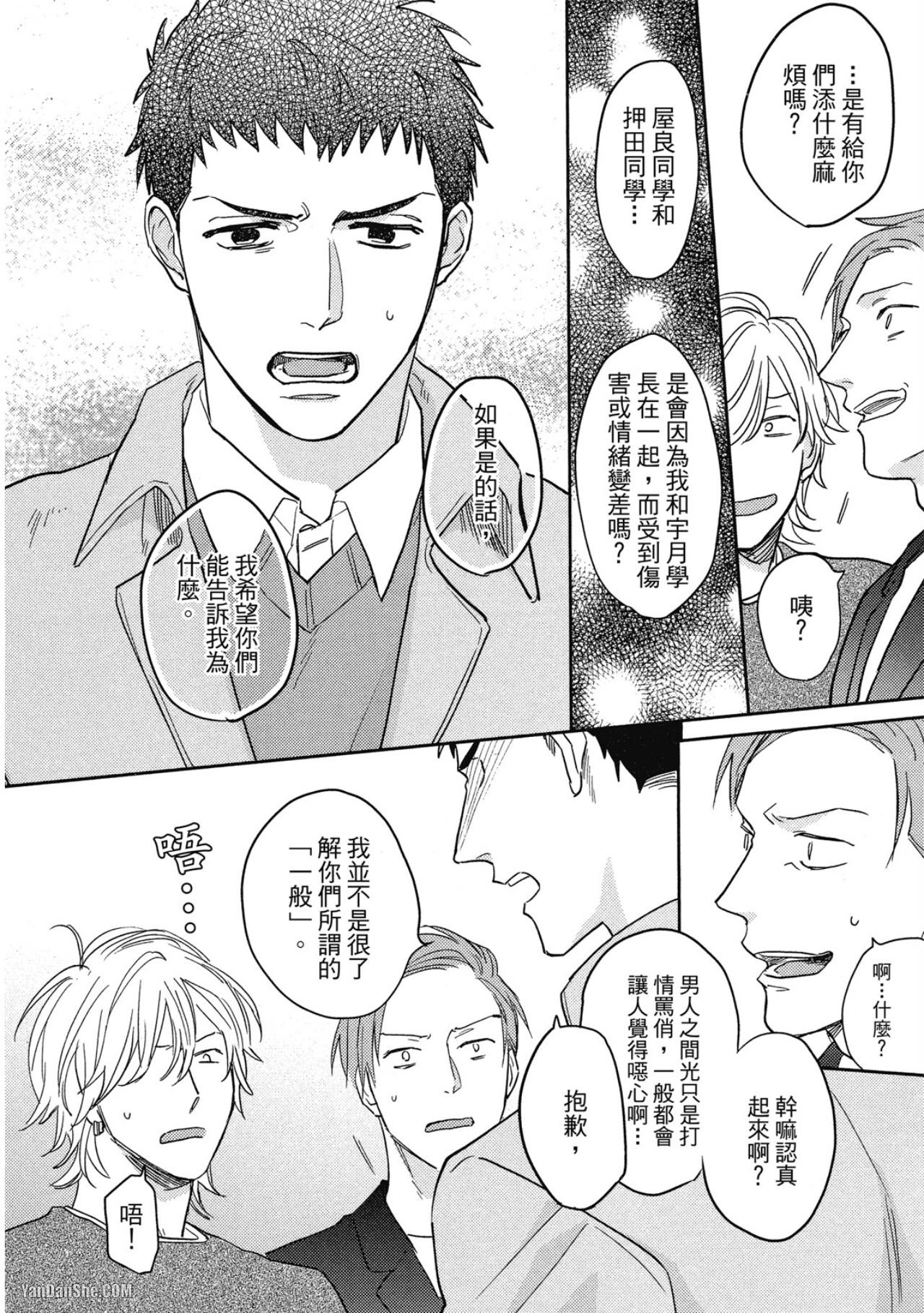 全集 82