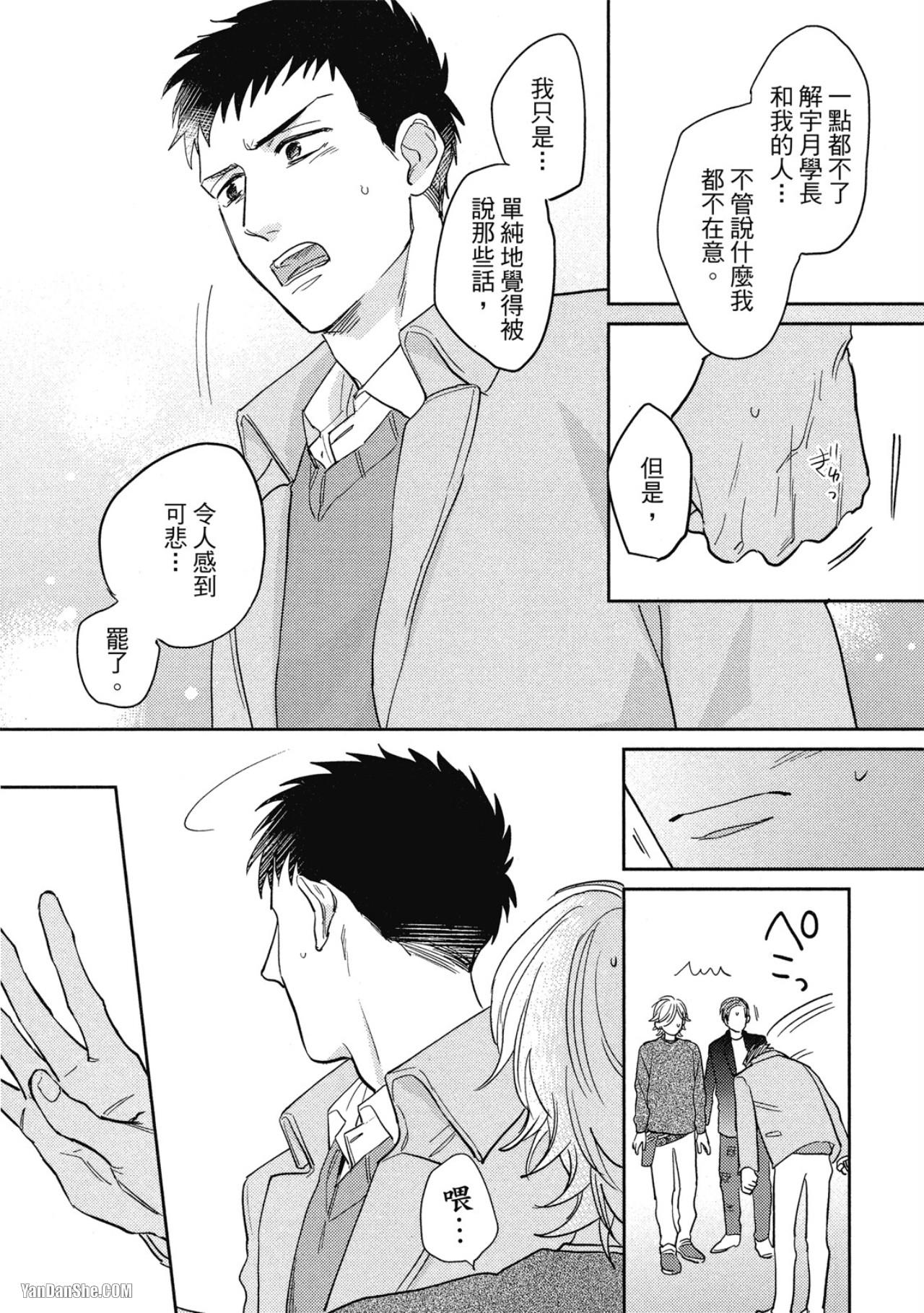 全集 83