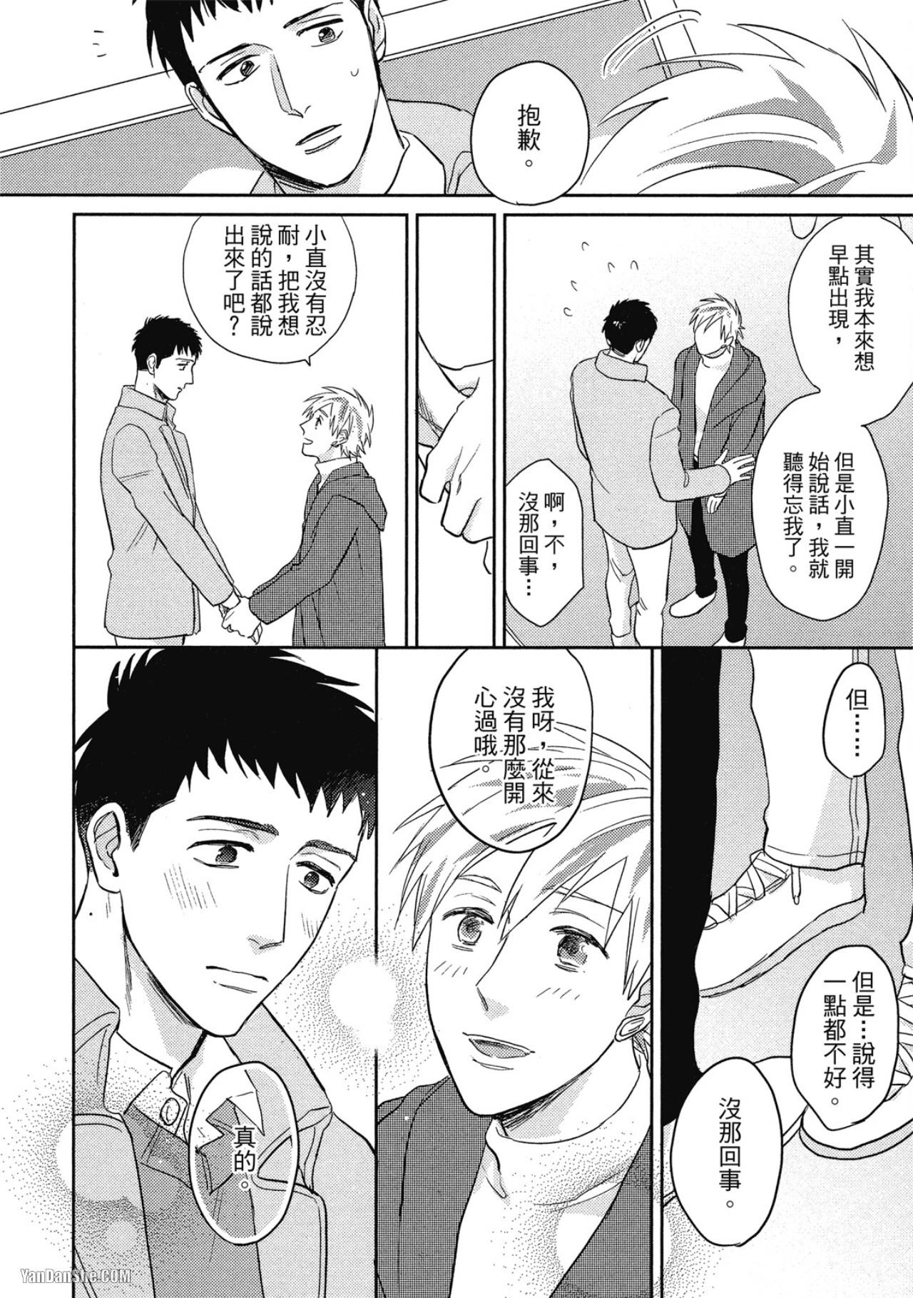 全集 86