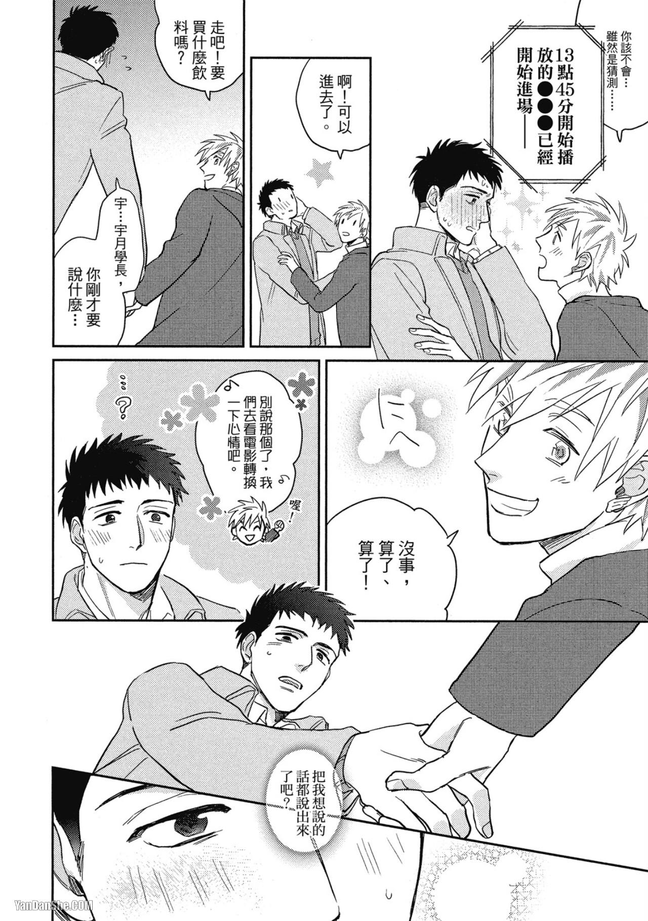 全集 88