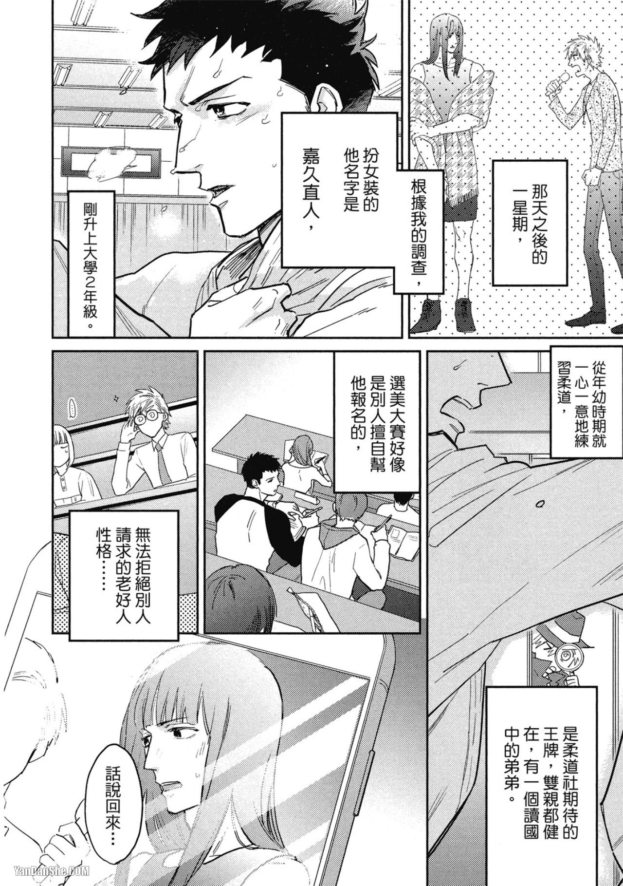 全集 9