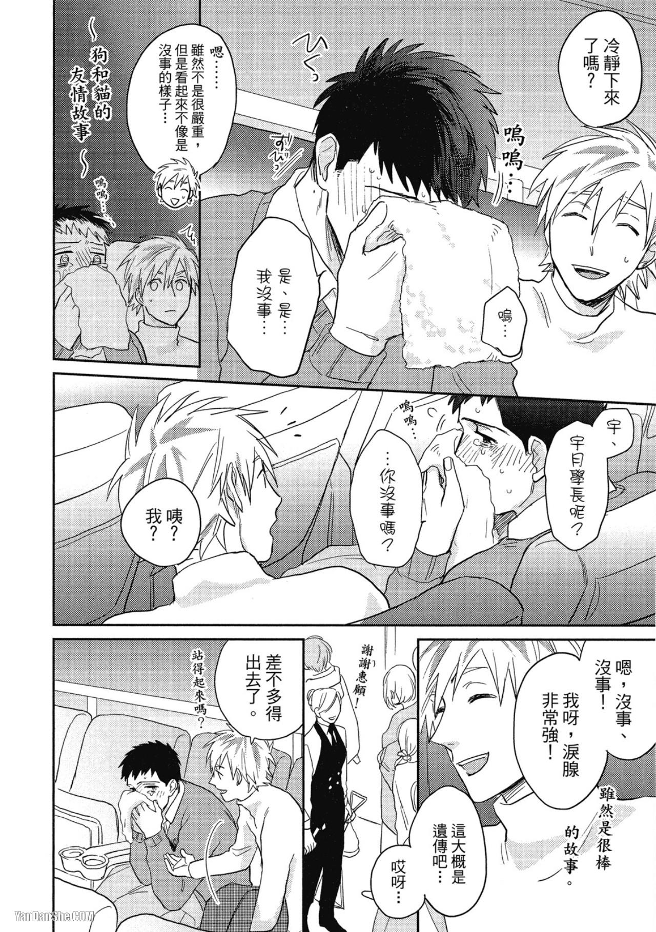 全集 90