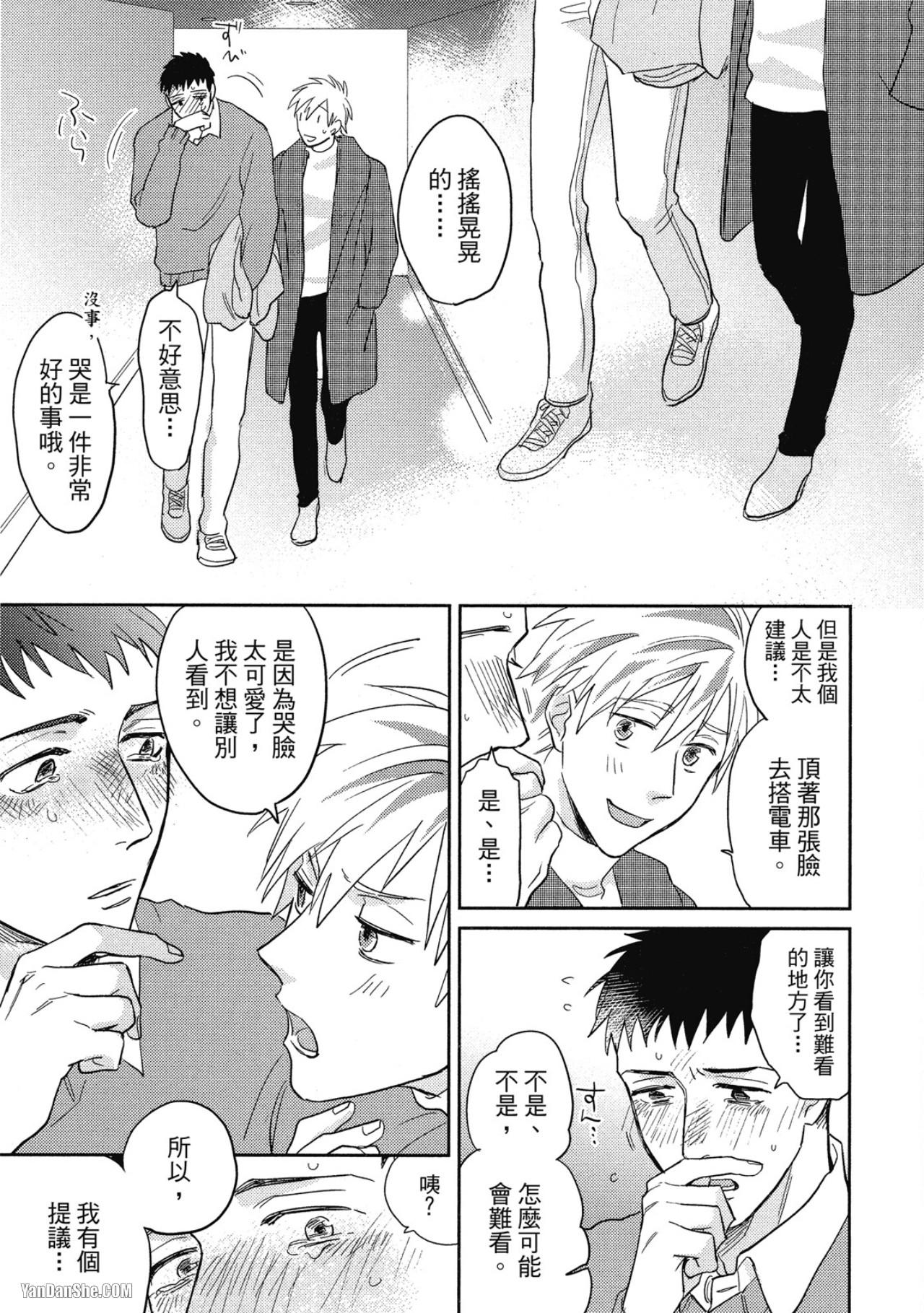全集 91