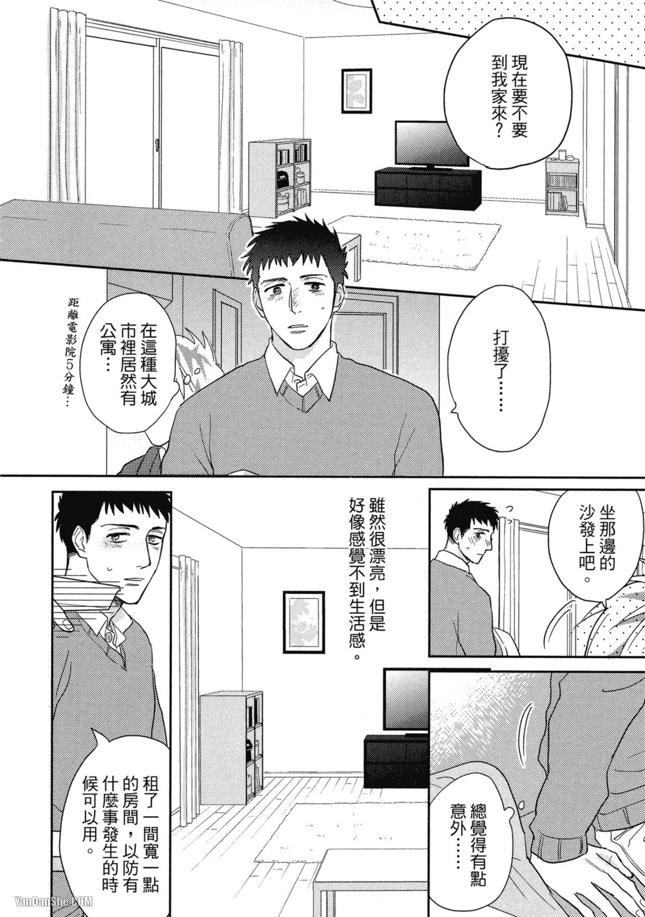 全集 92