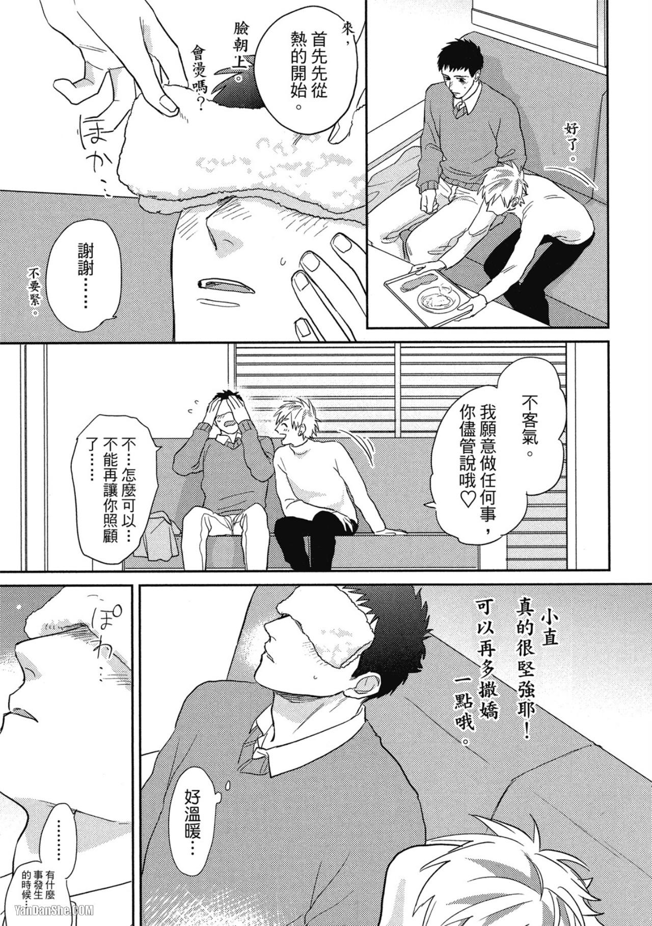 全集 93