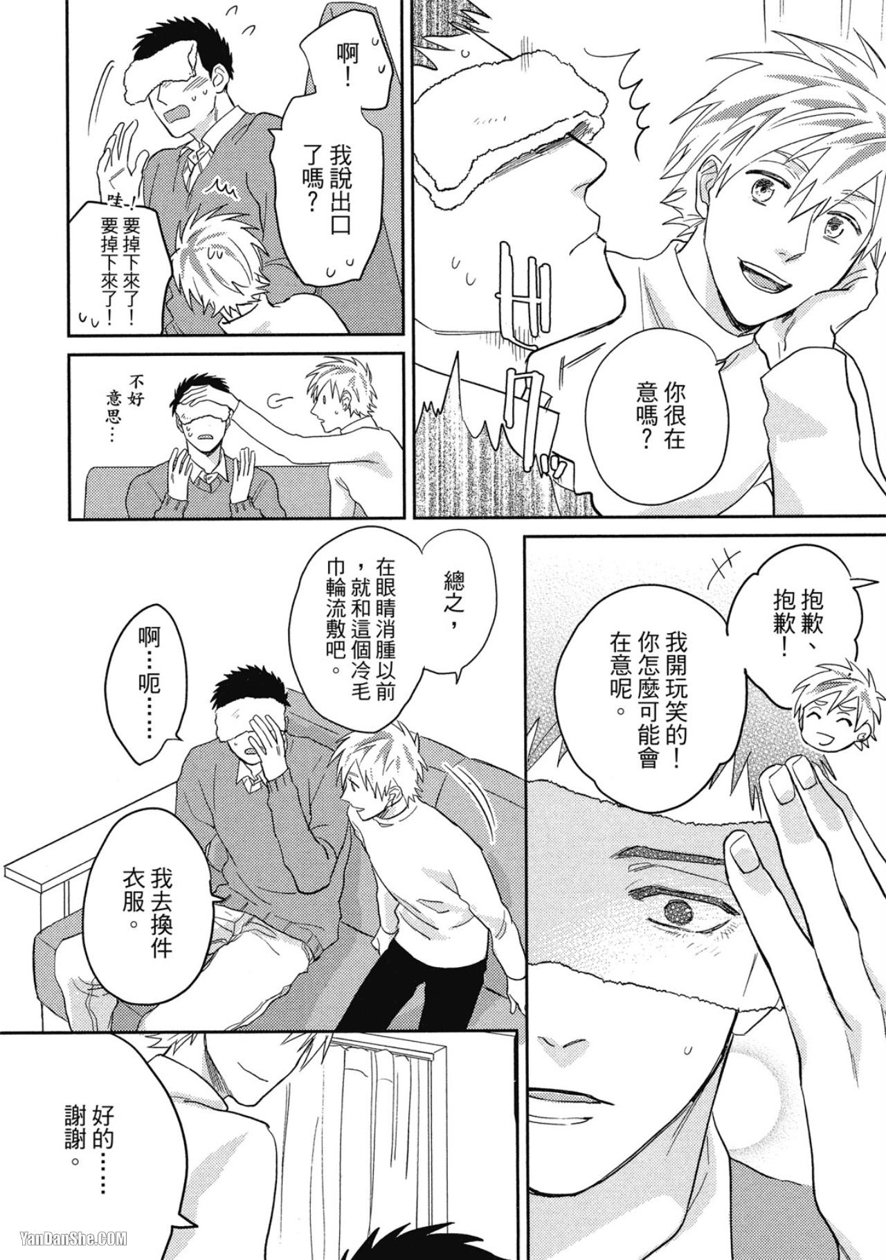 全集 94