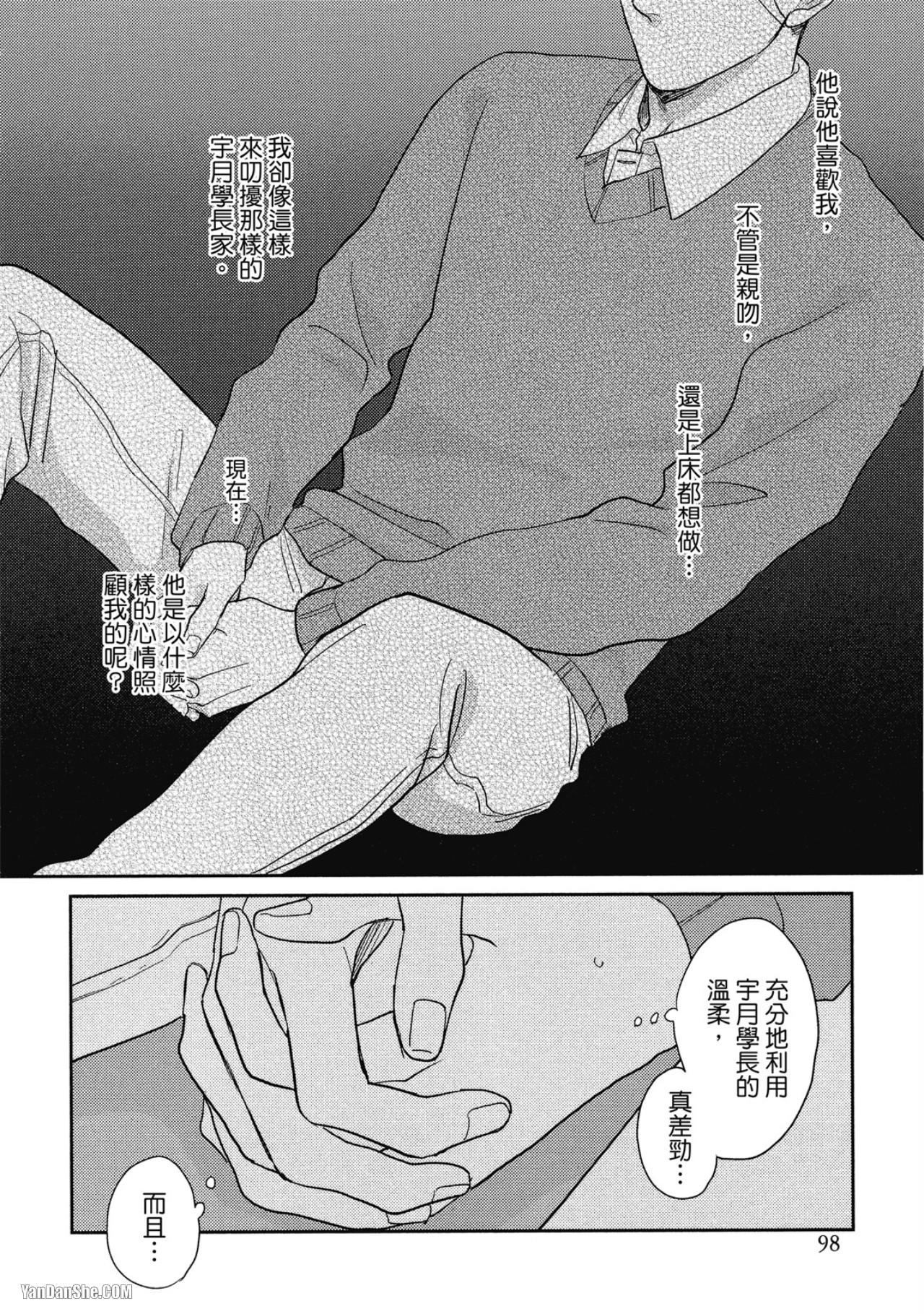 全集 96
