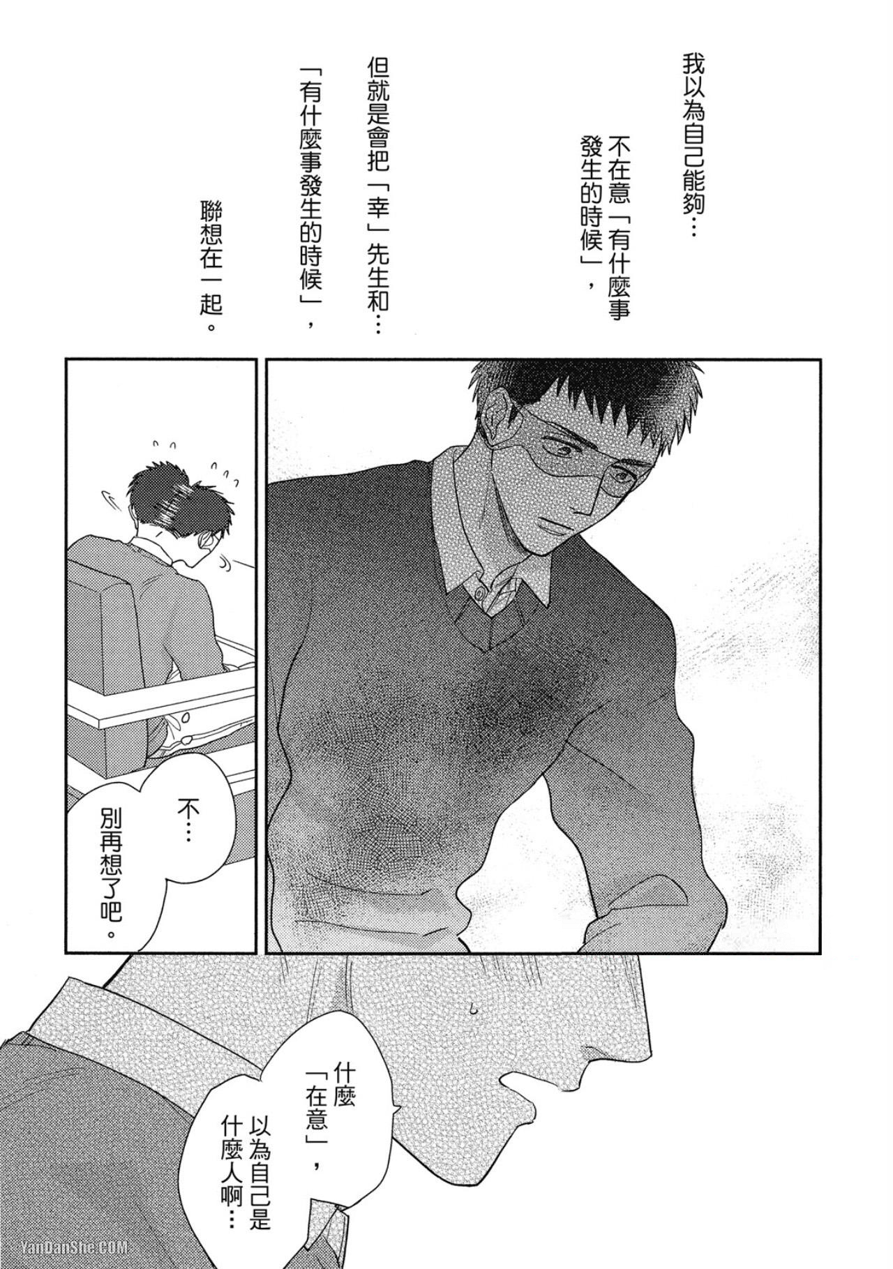 全集 97
