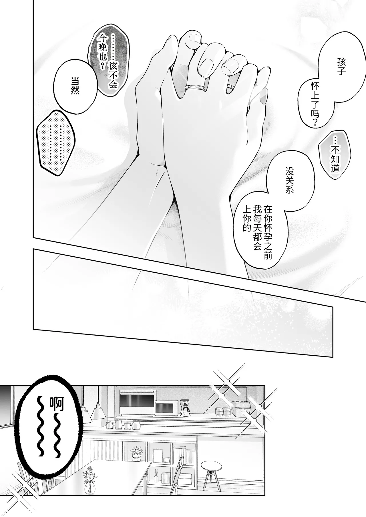 全集 103