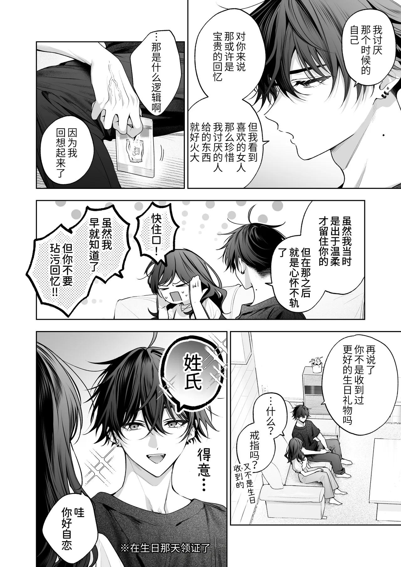 全集 105