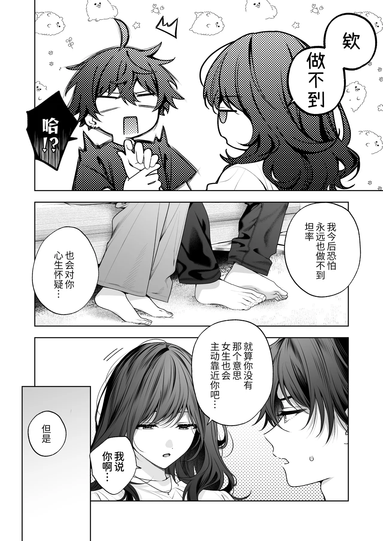 全集 107