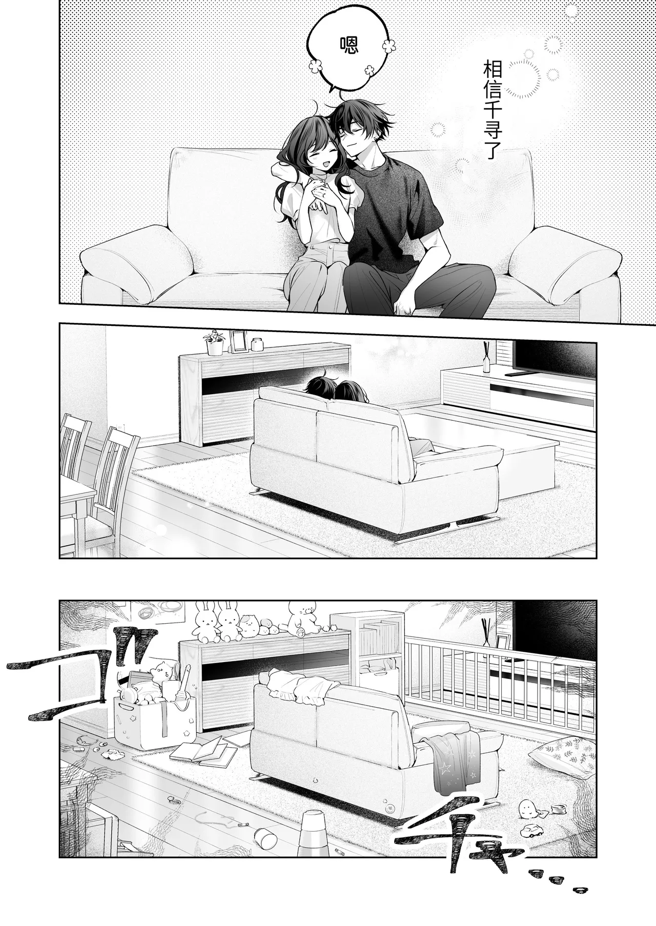 全集 111