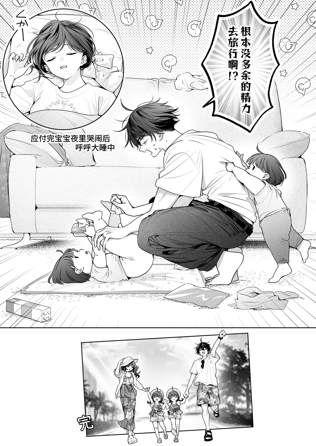 全集 112