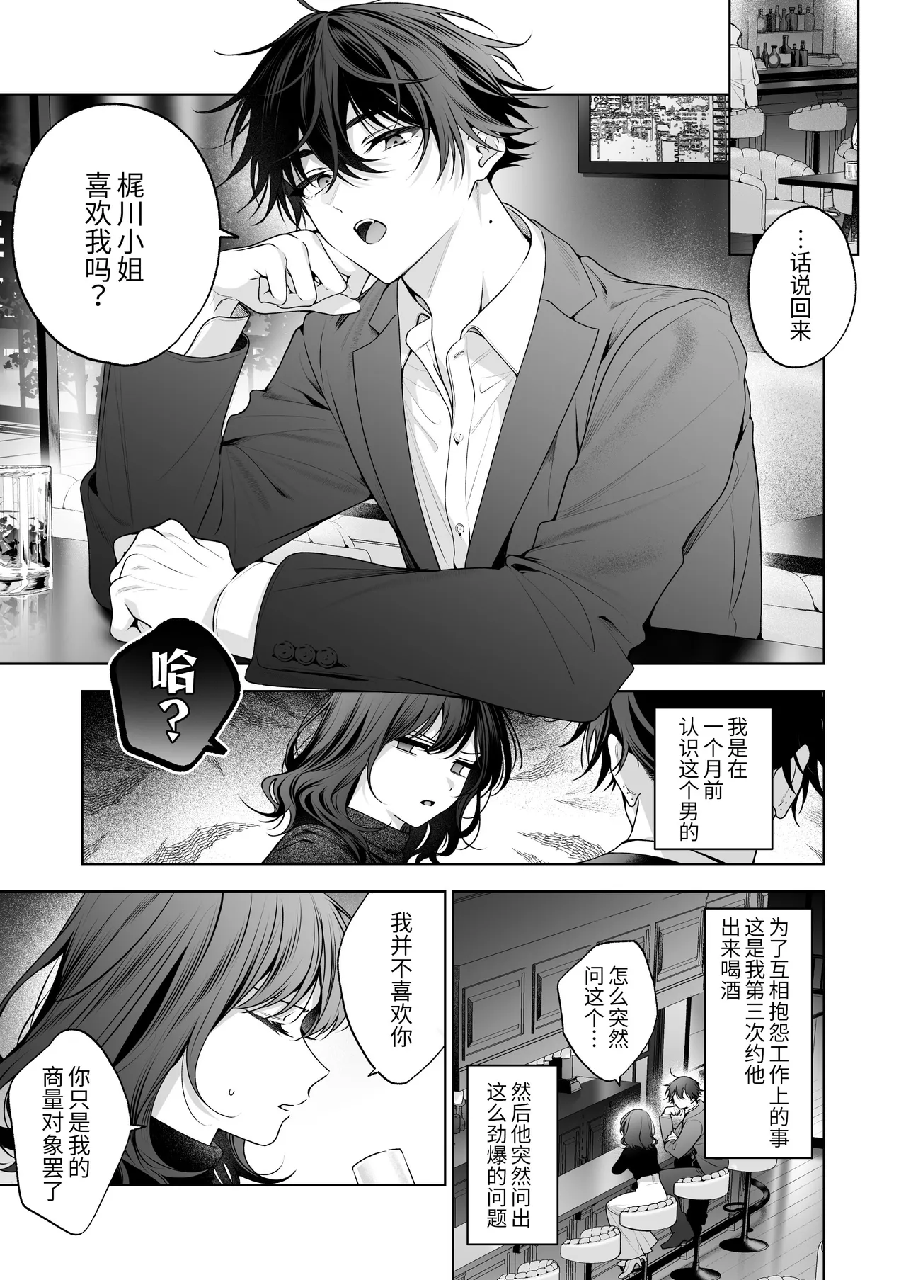 全集 114