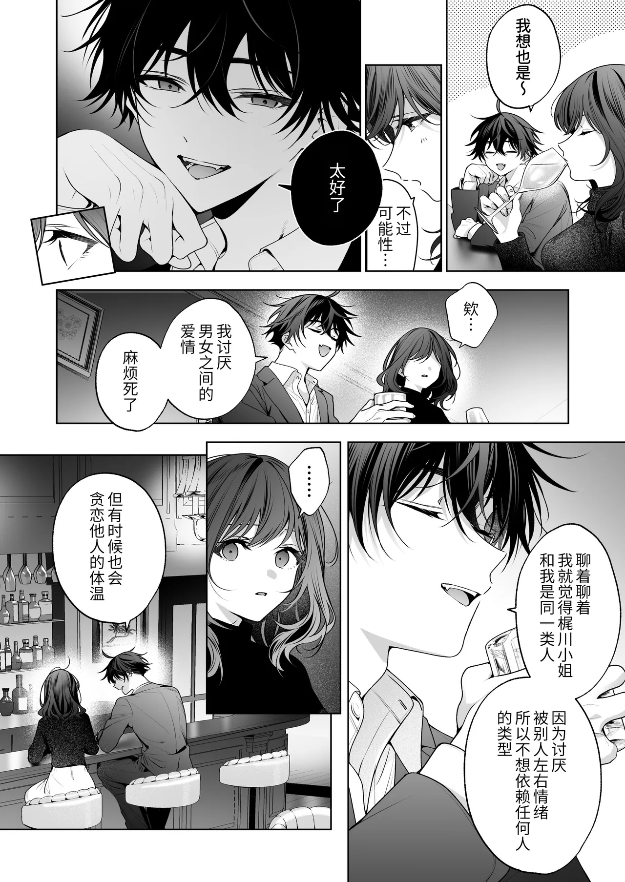 全集 115
