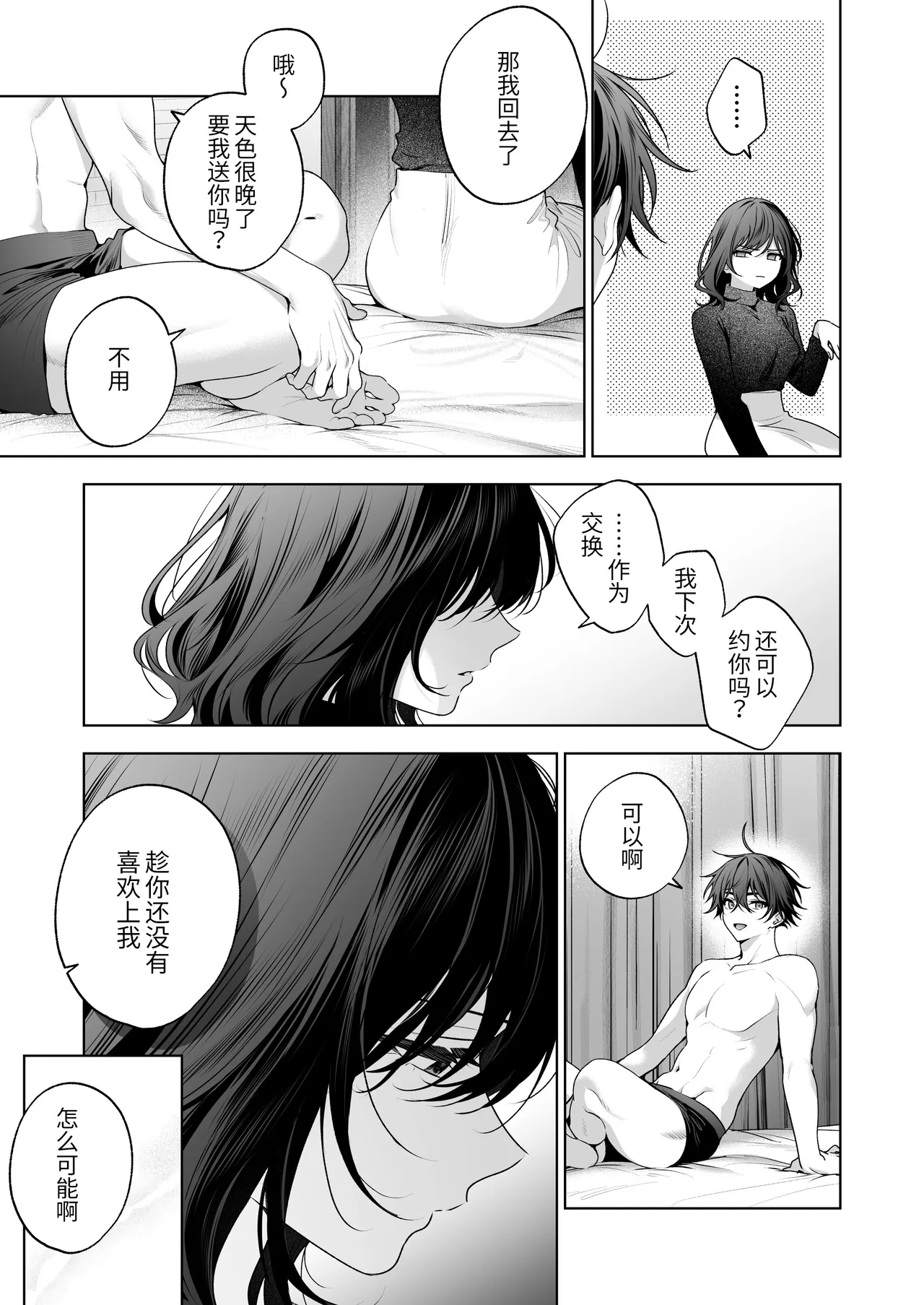 全集 124