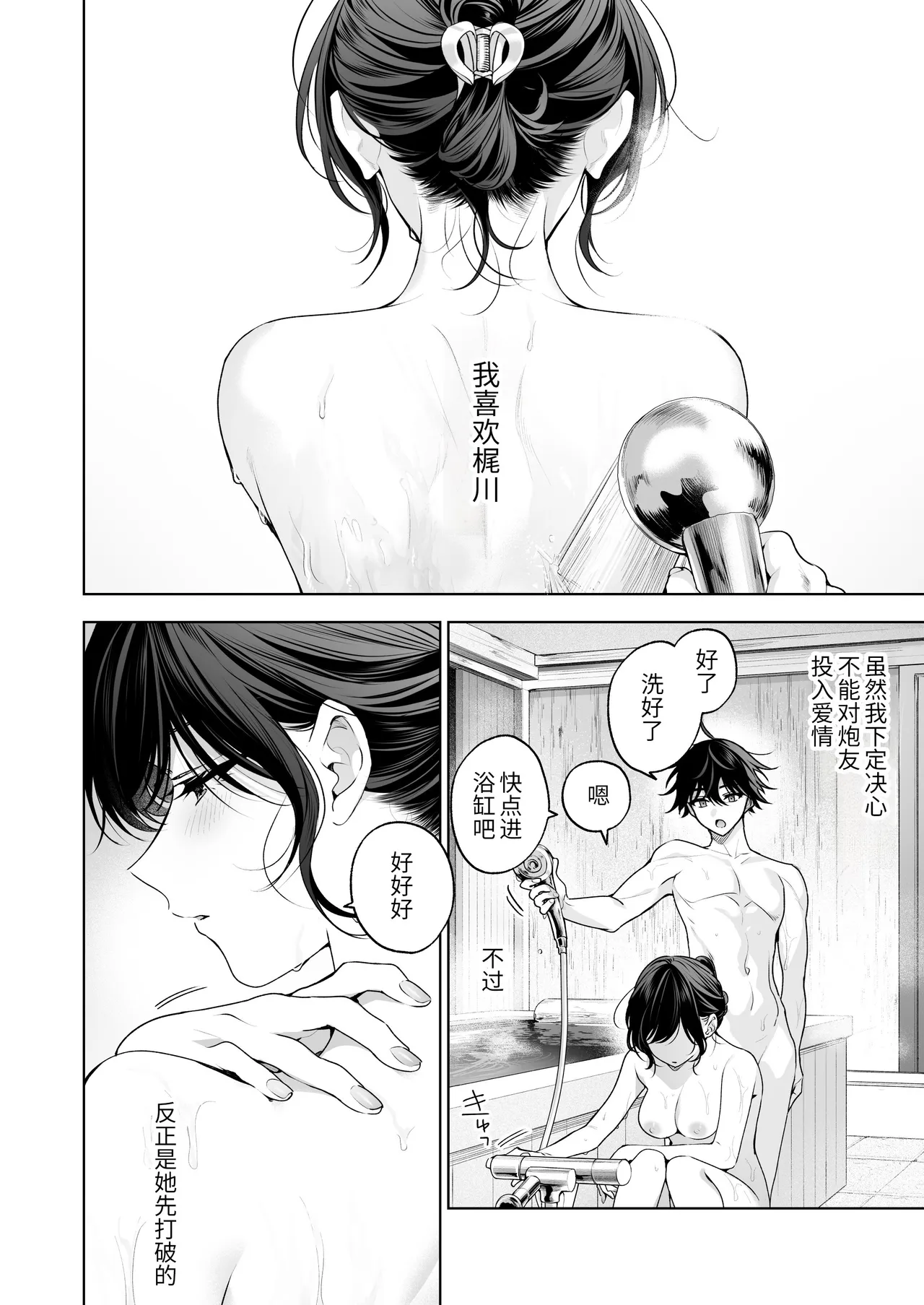 全集 127