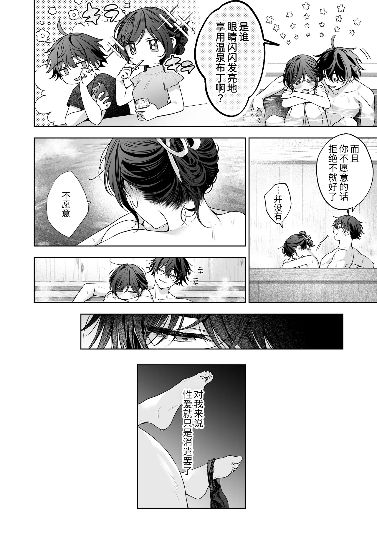 全集 129