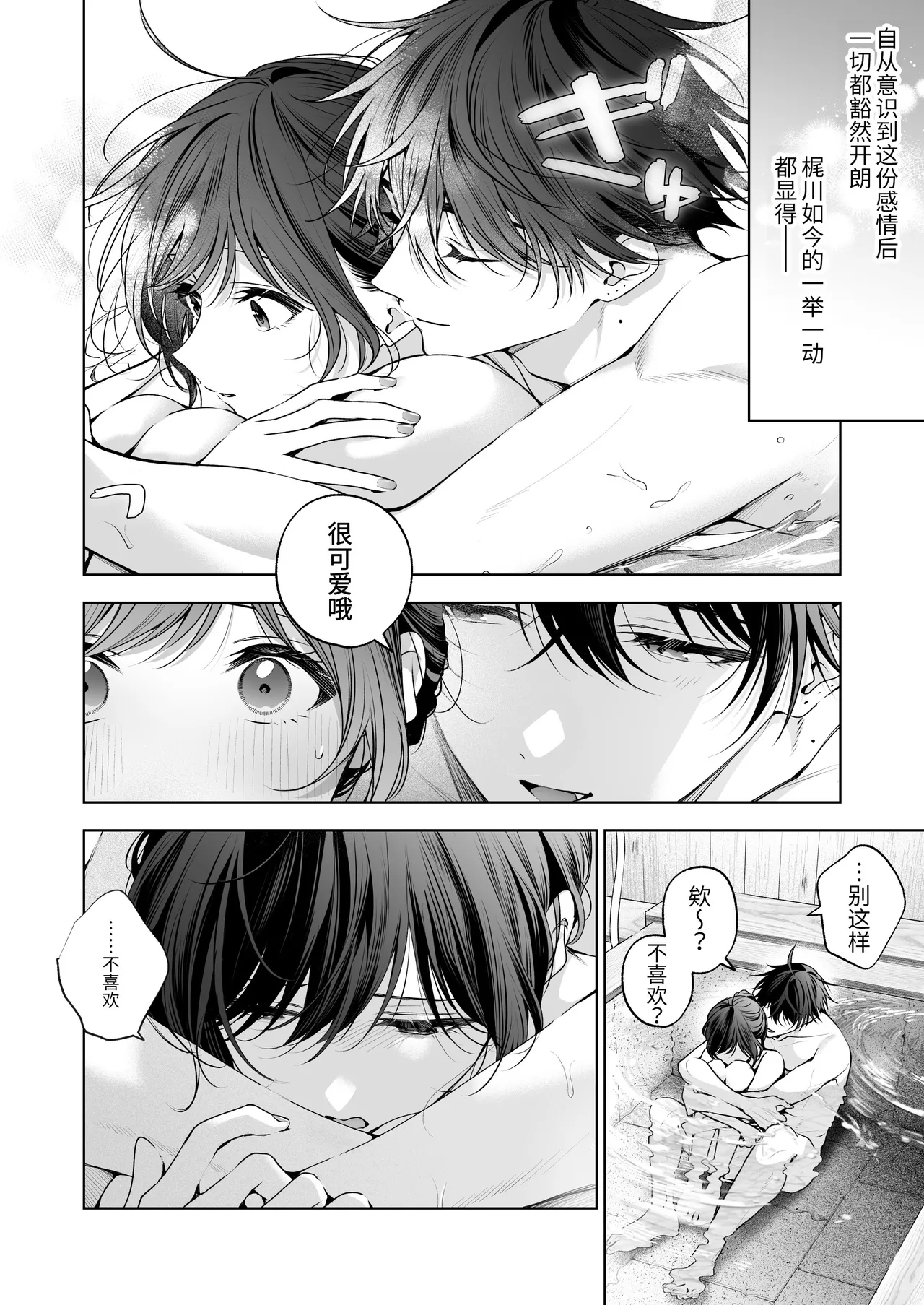 全集 133