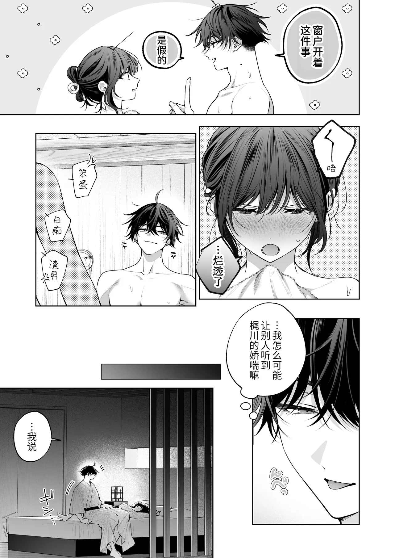 全集 138