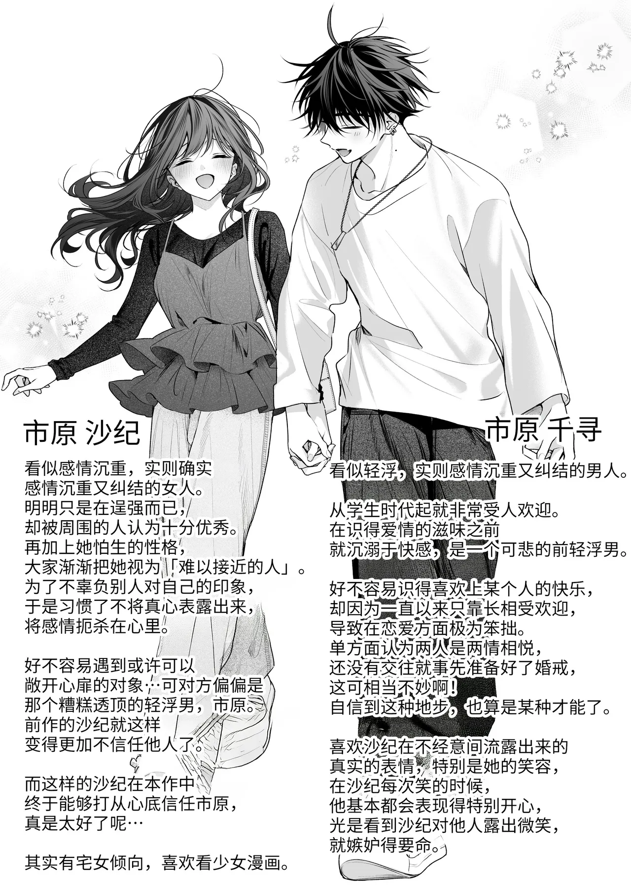 全集 155