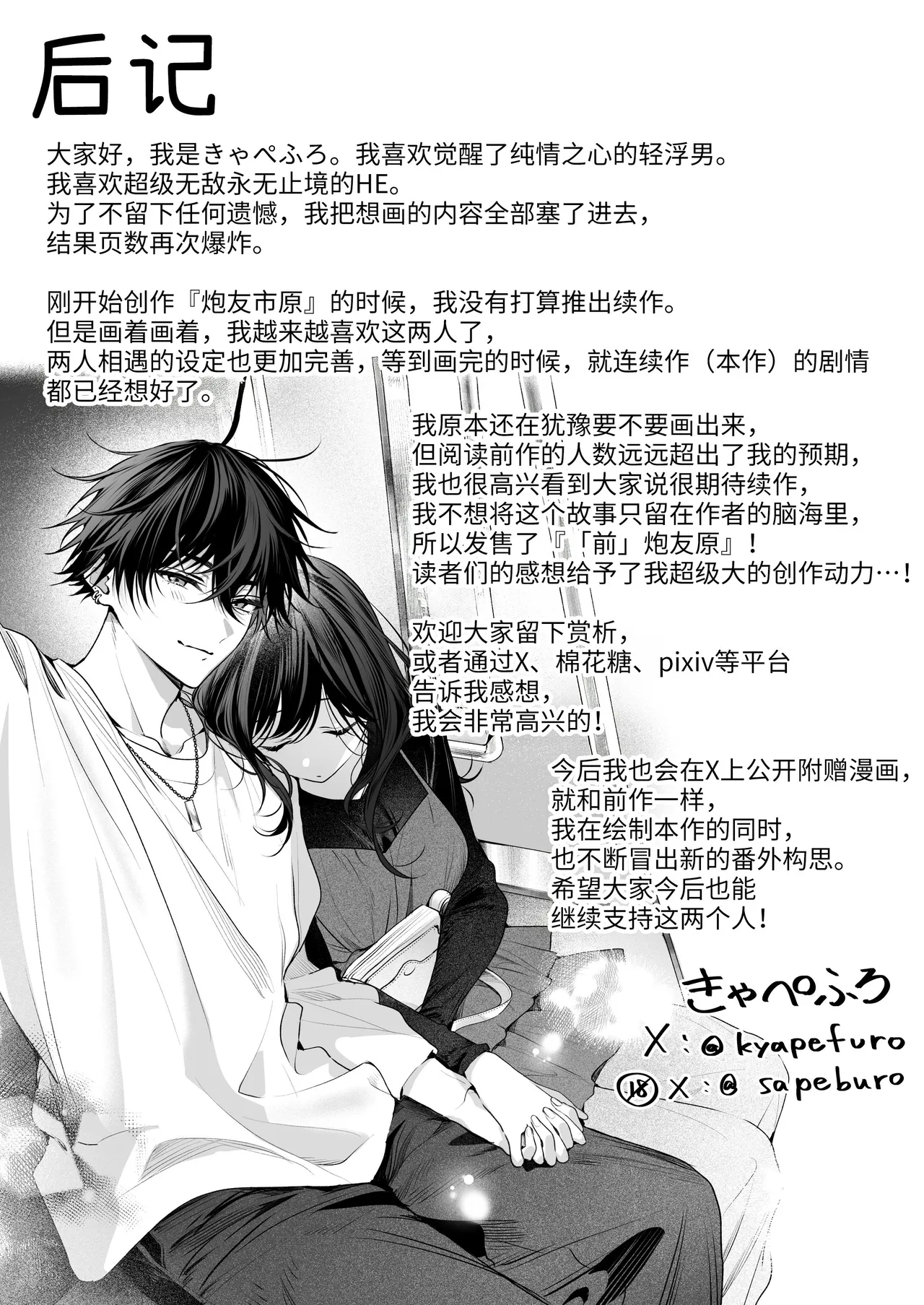 全集 156