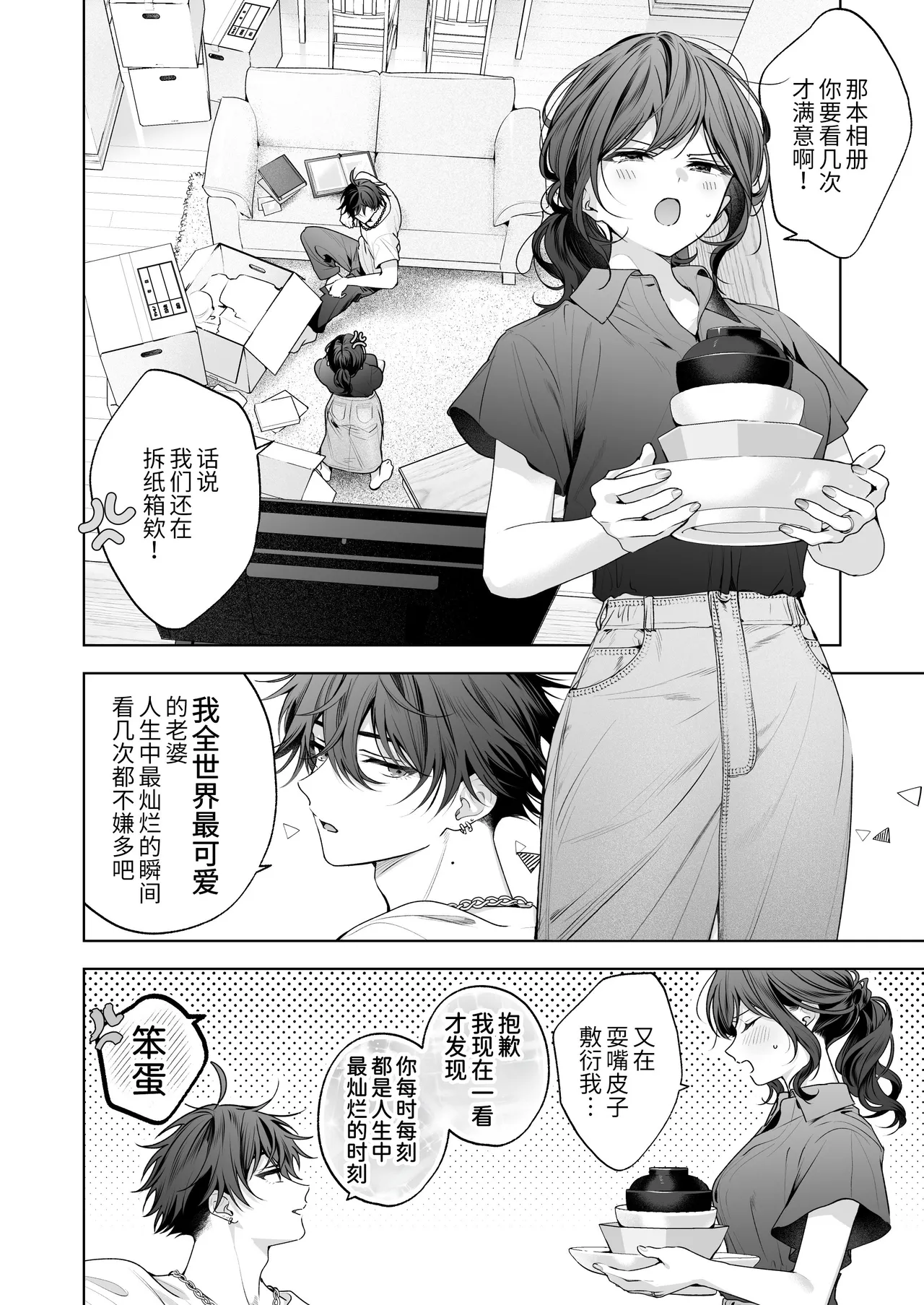 全集 31