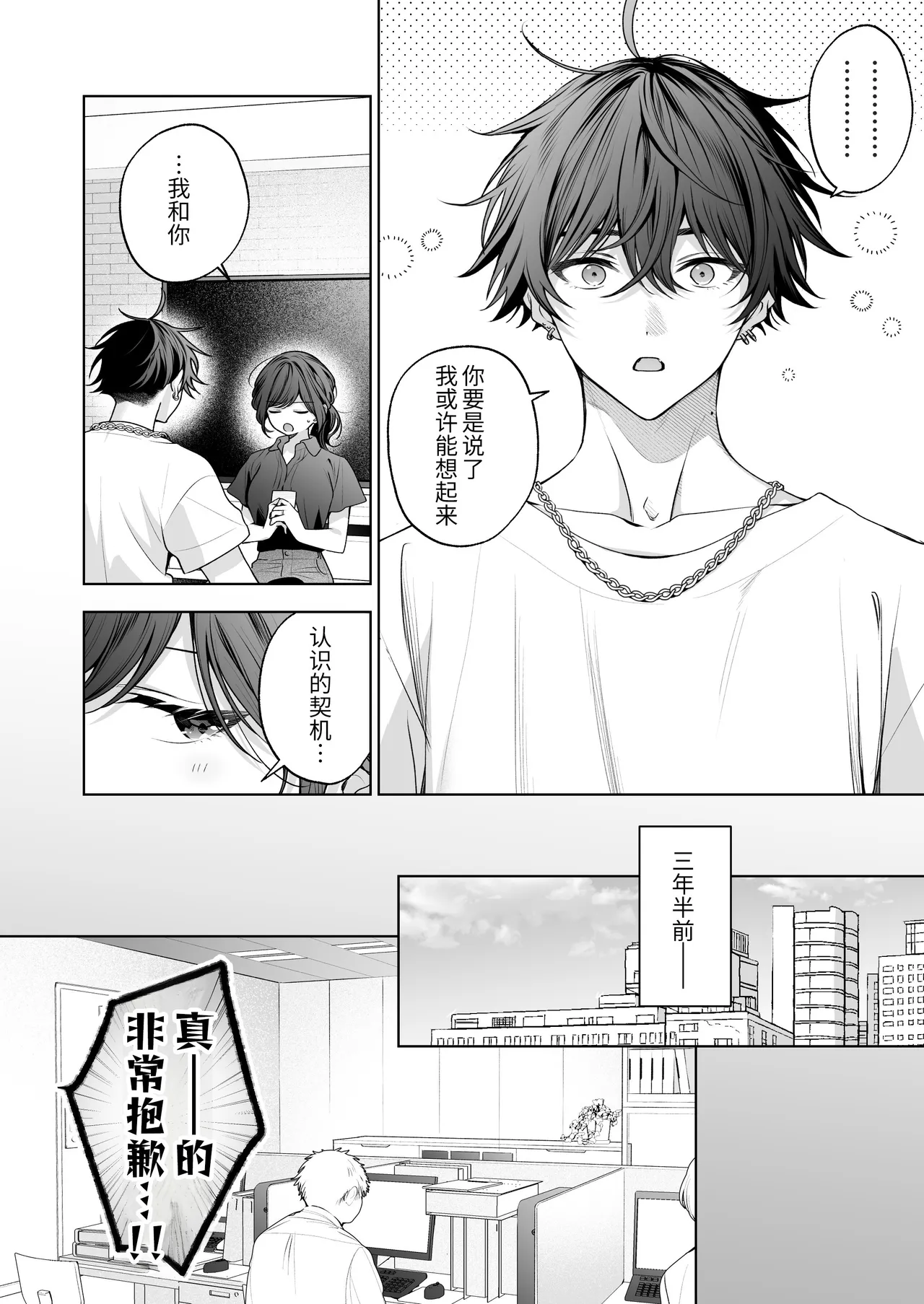 全集 35
