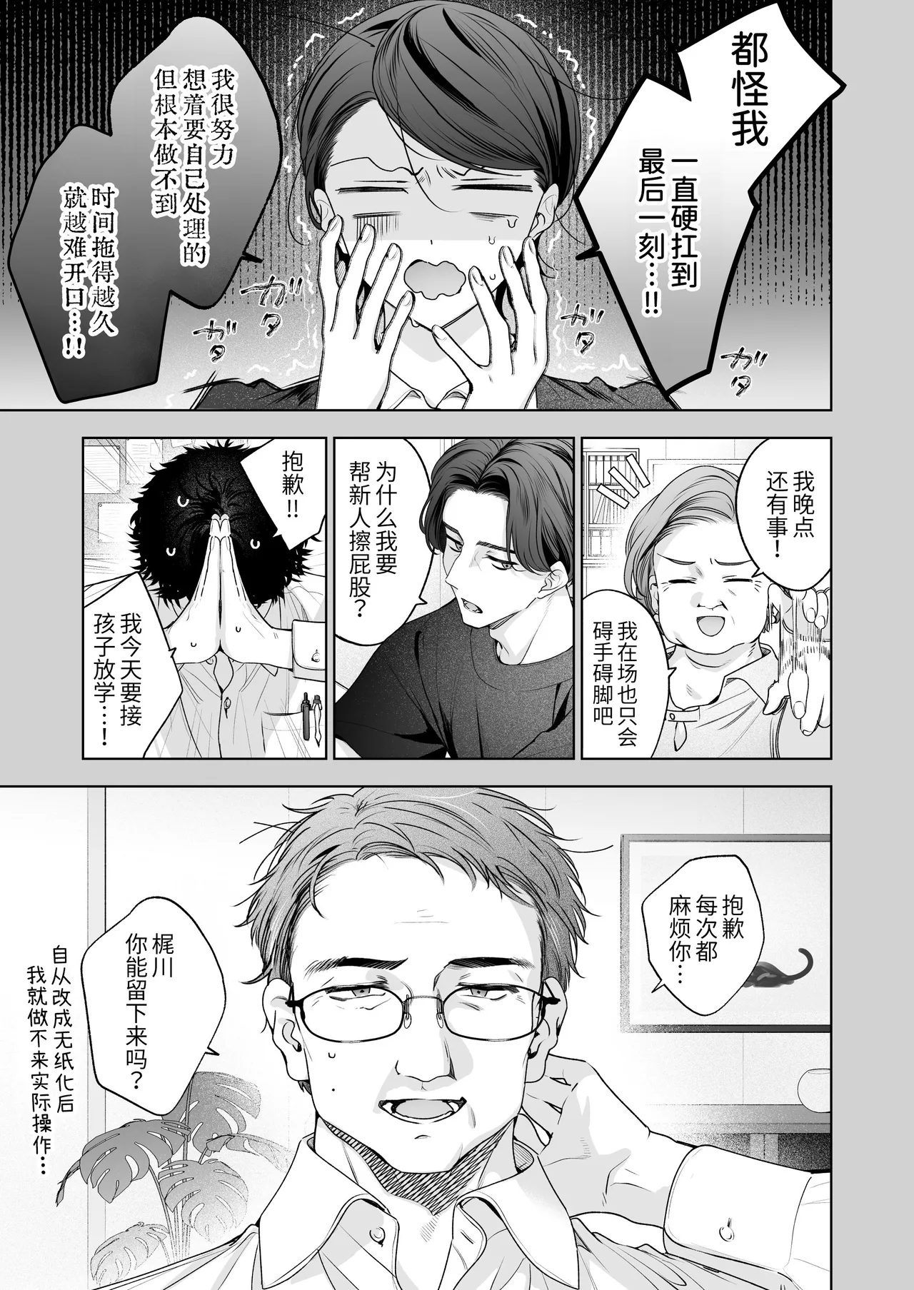 全集 36