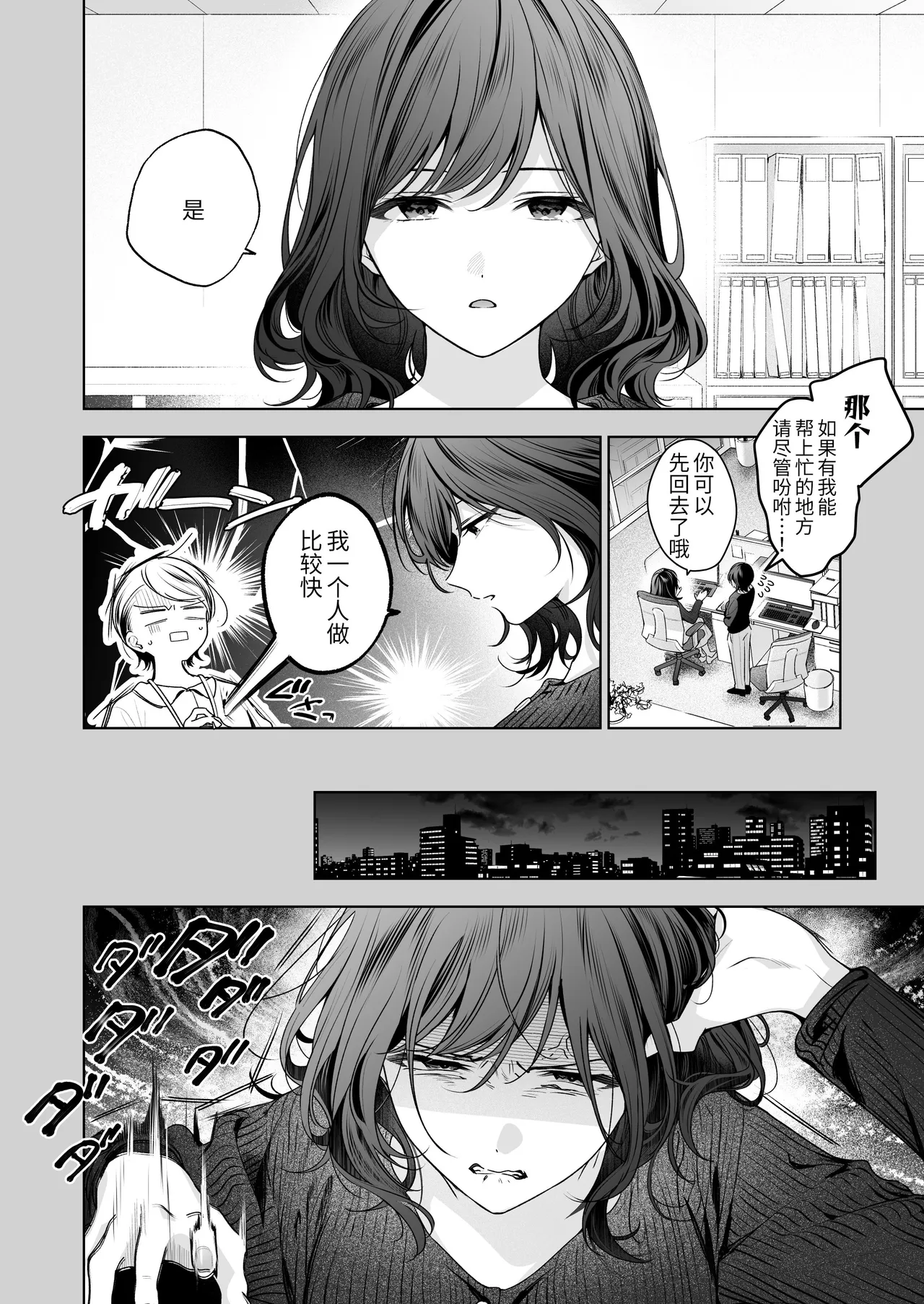 全集 37