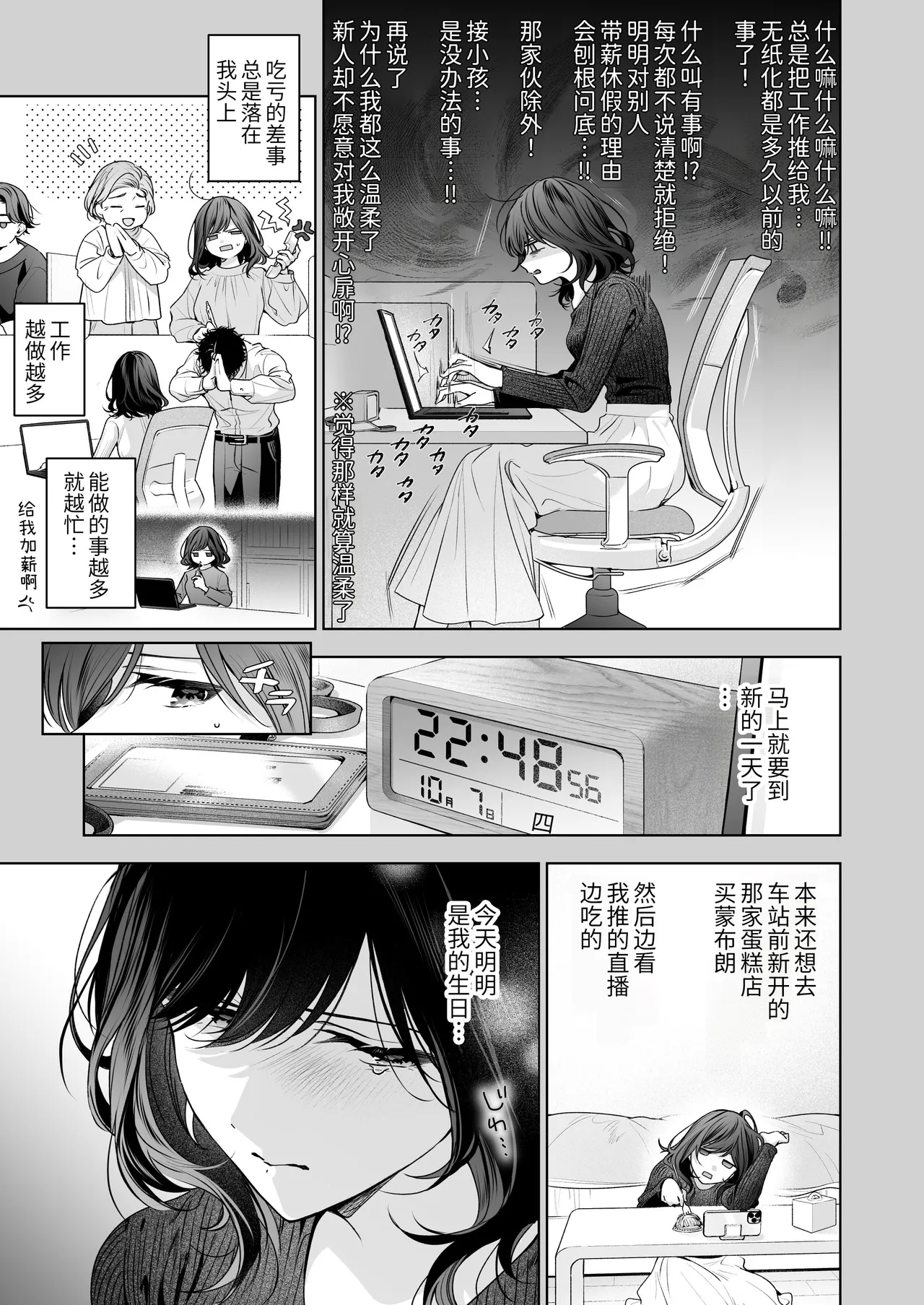全集 38
