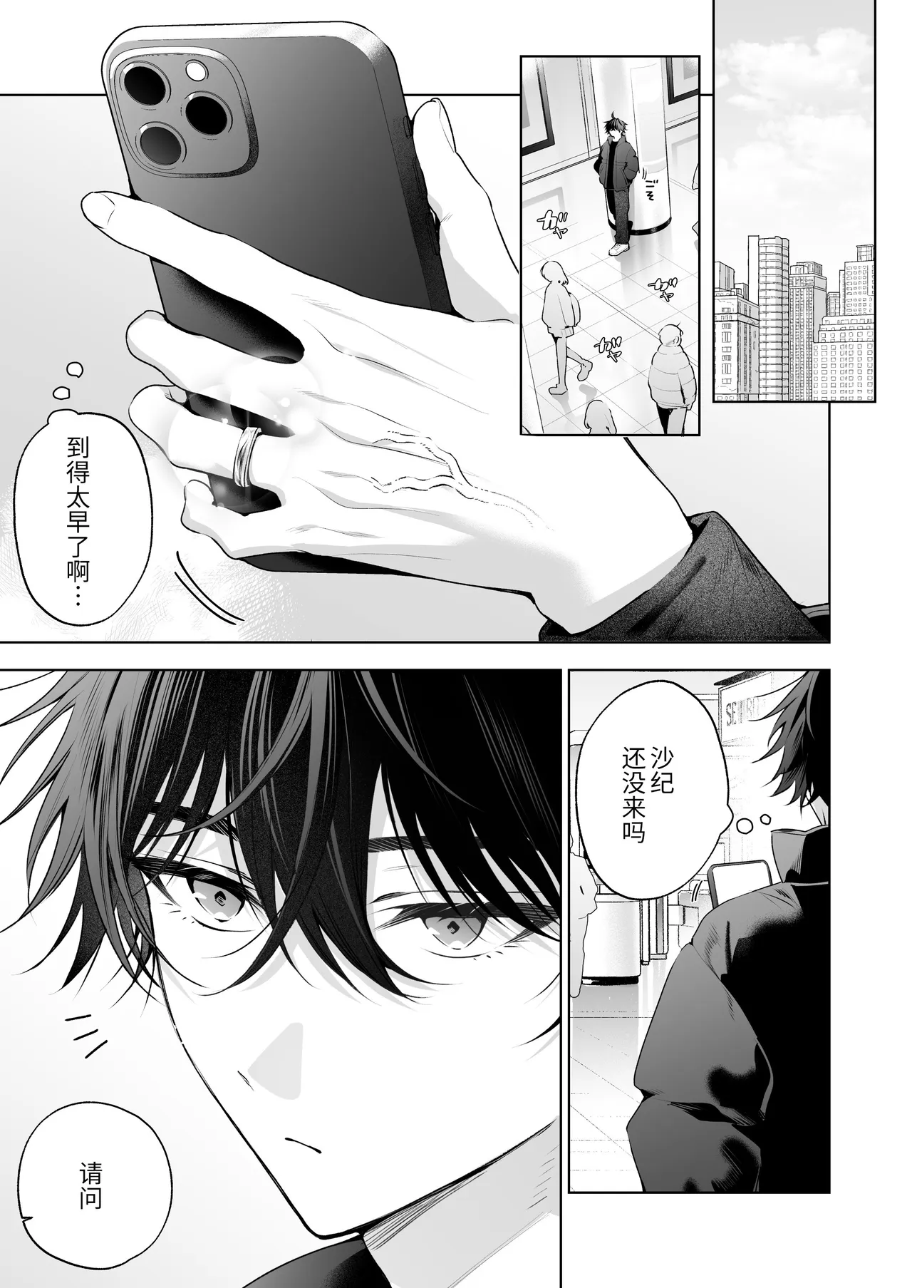 全集 4