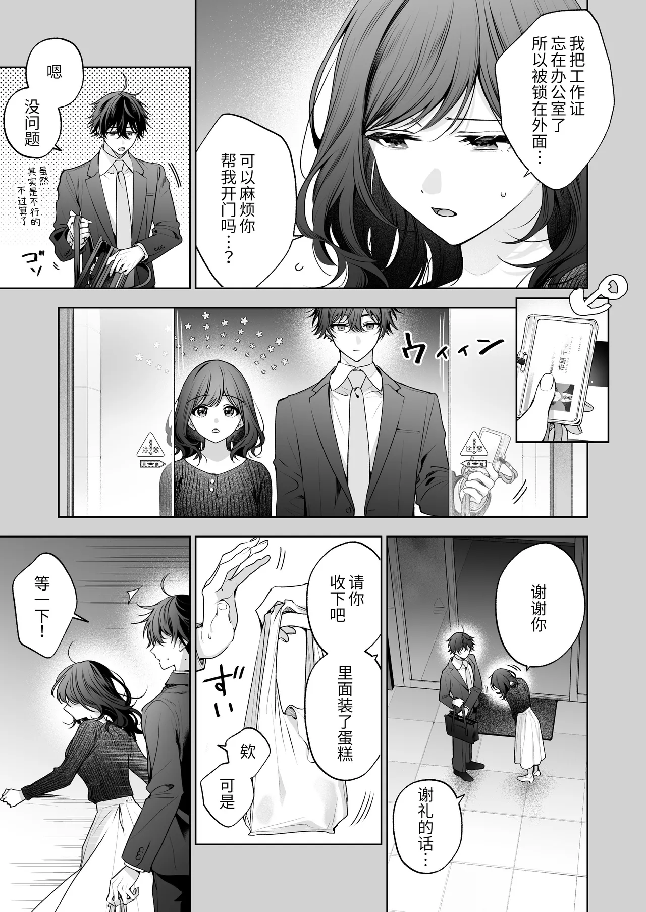 全集 42