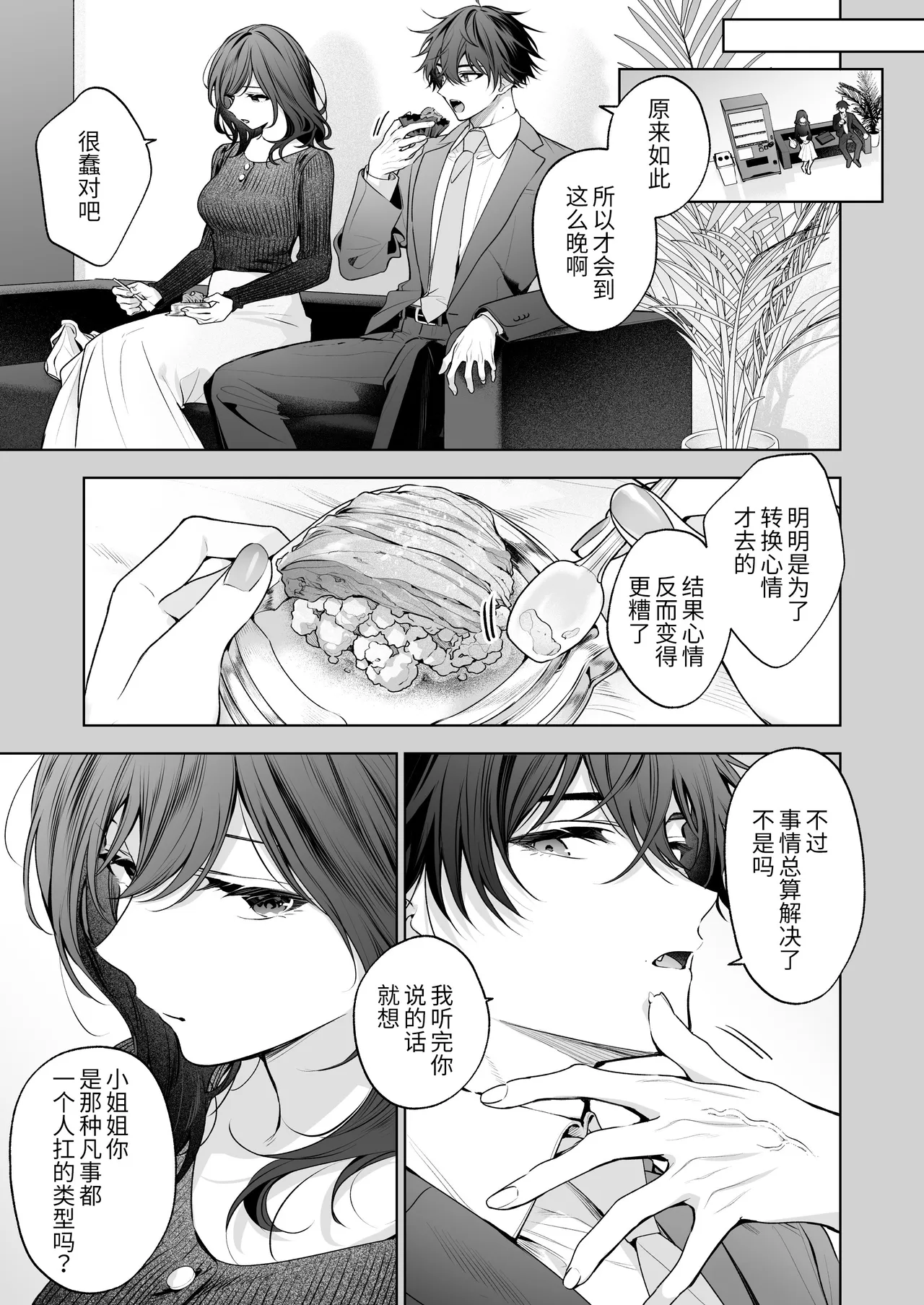 全集 44