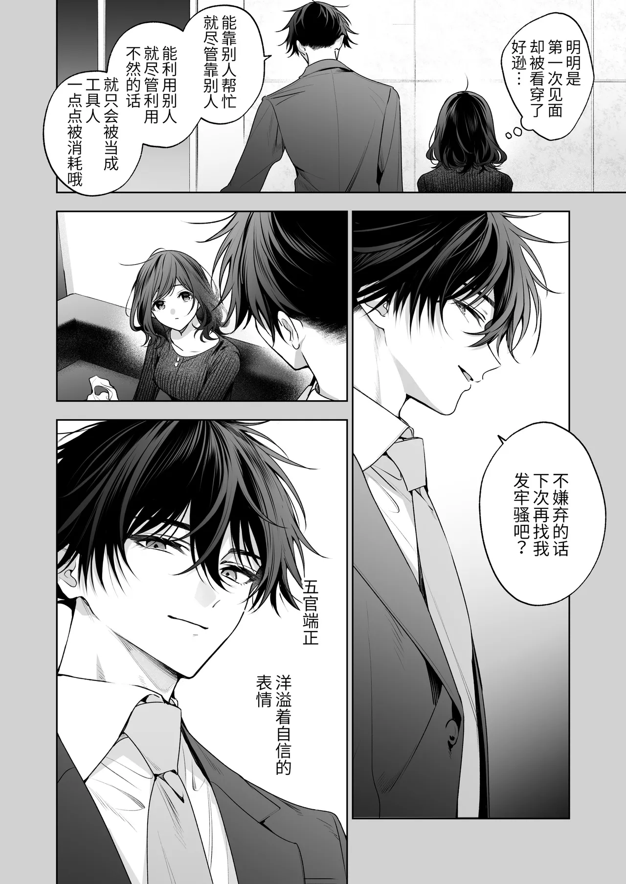 全集 45