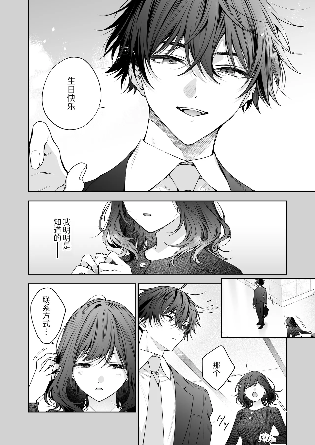 全集 47