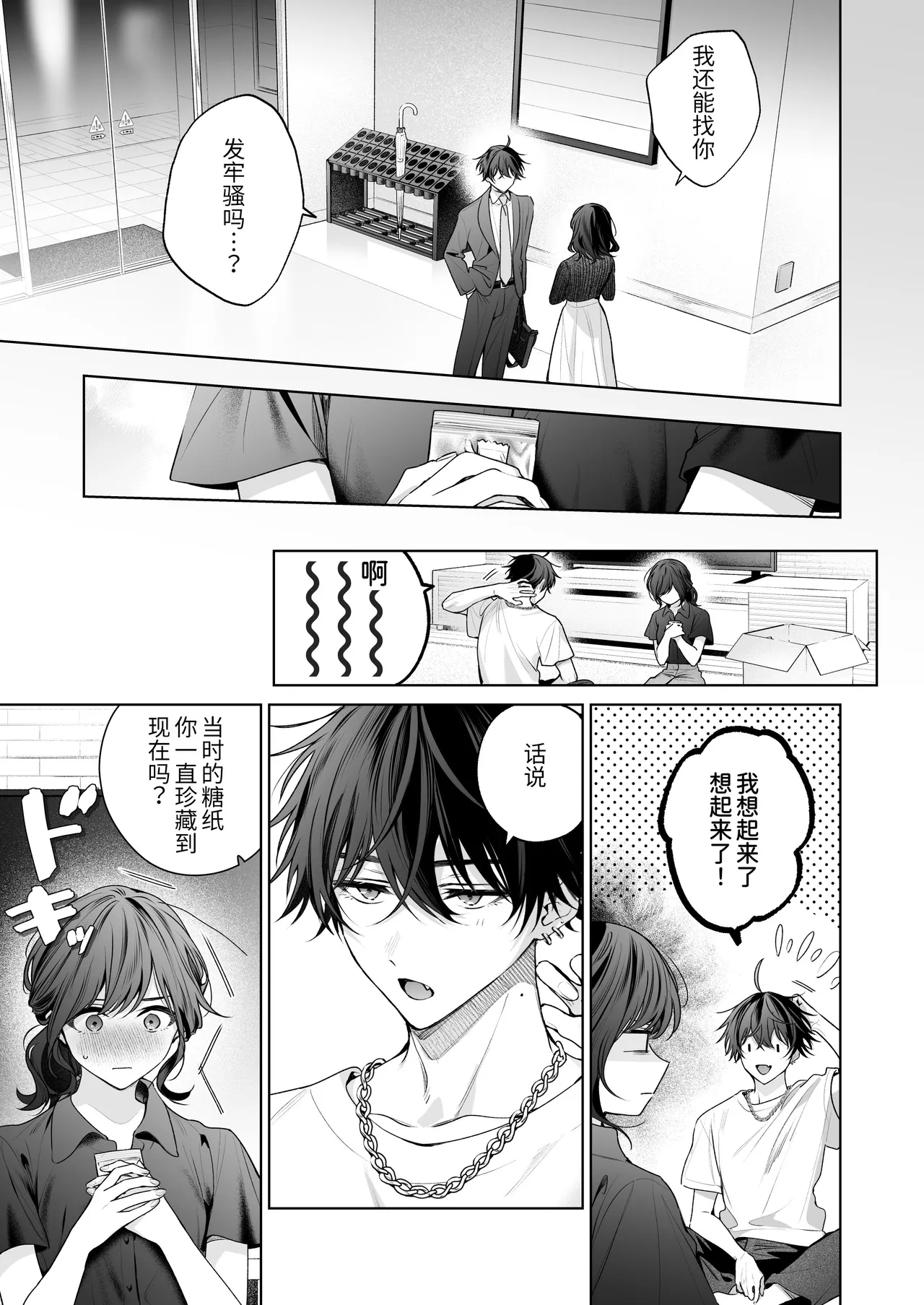 全集 48