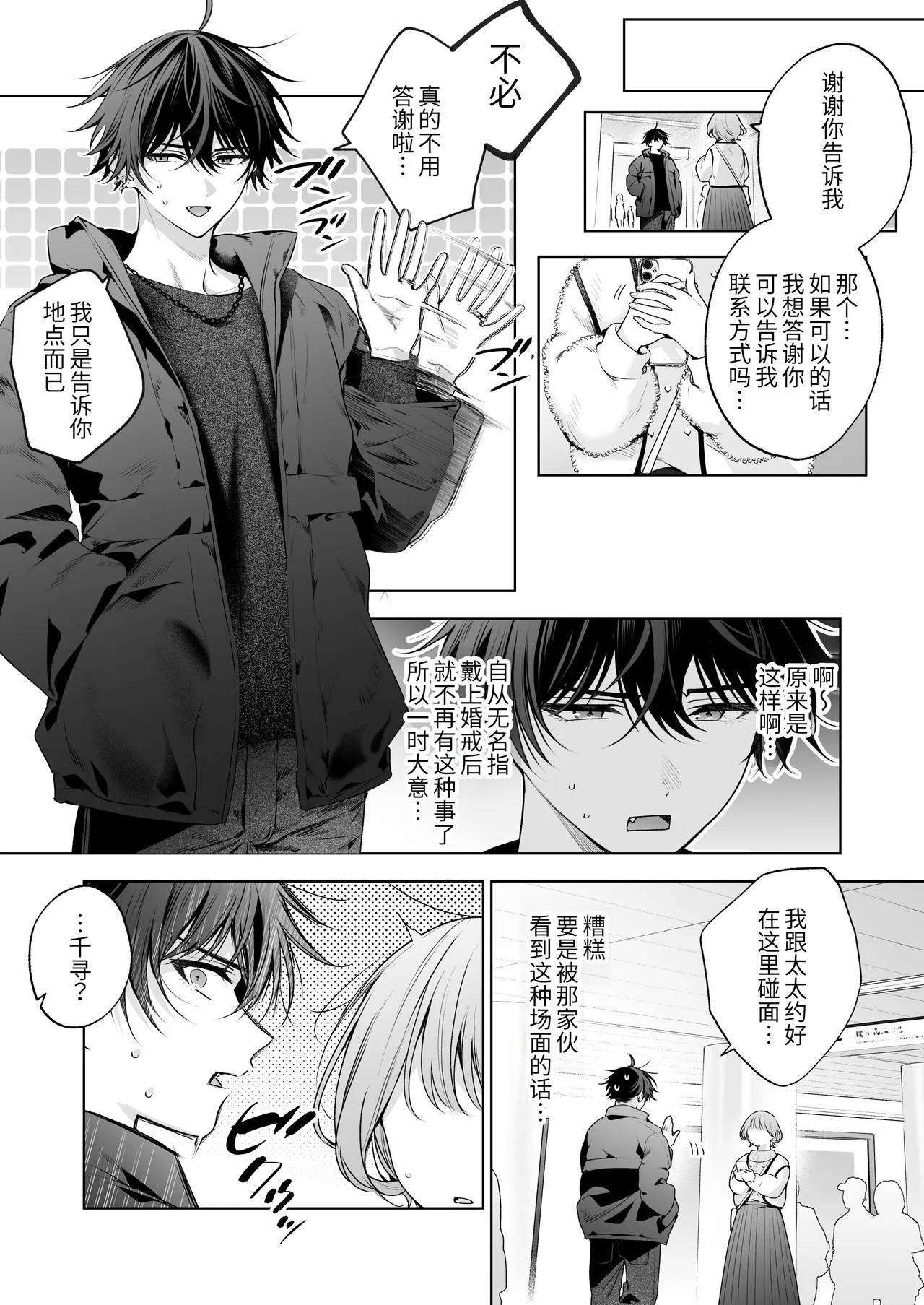 全集 5