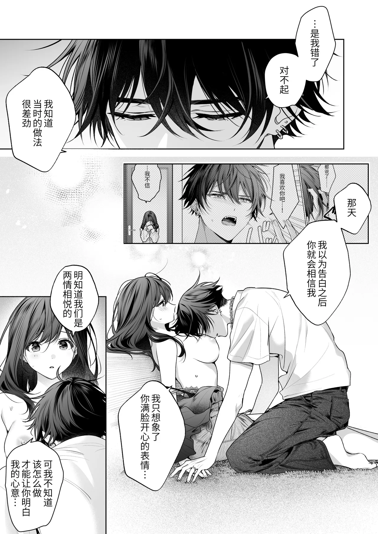 全集 58