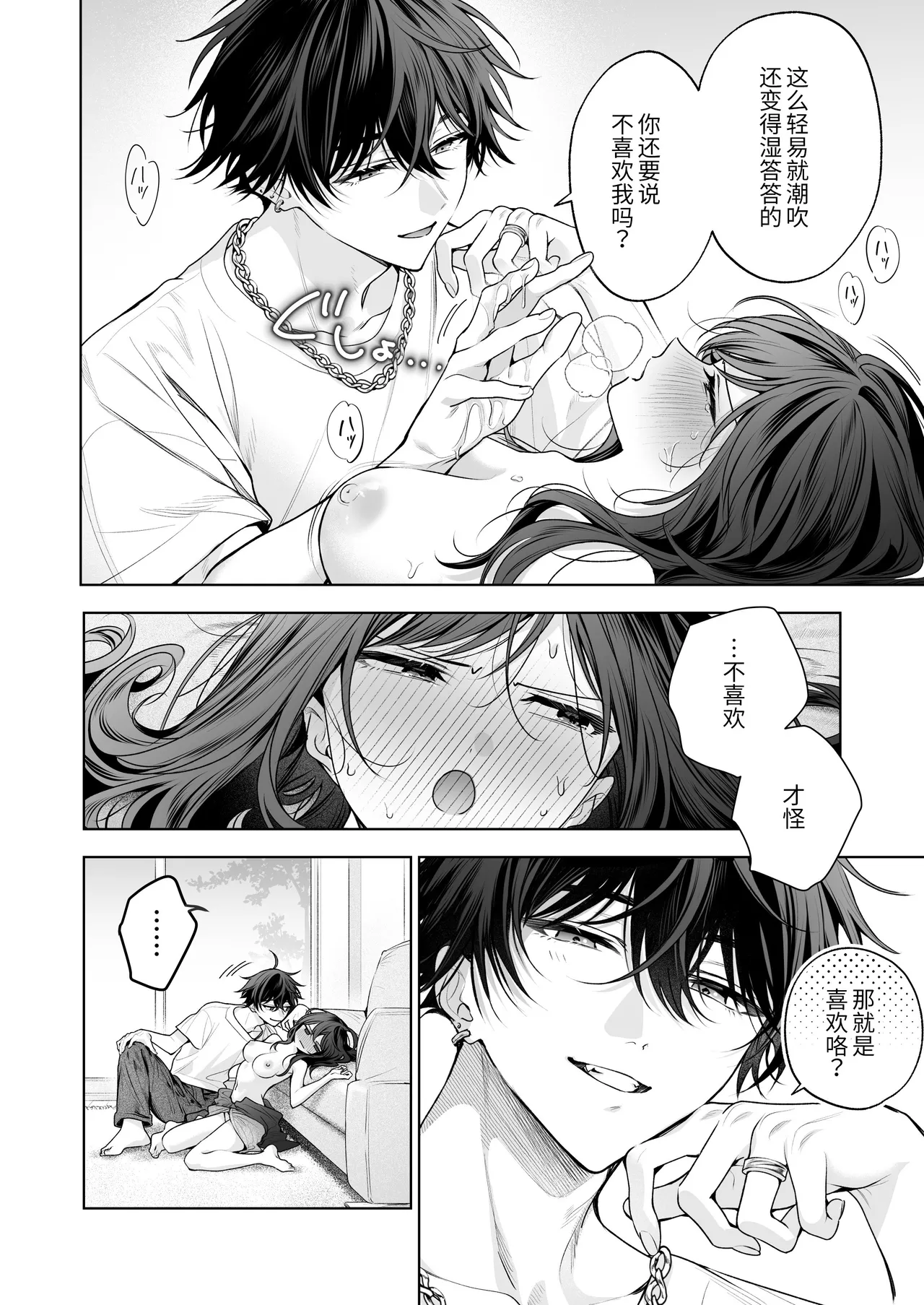 全集 61