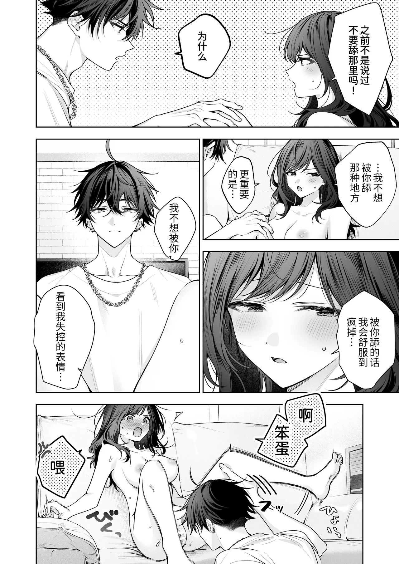 全集 63