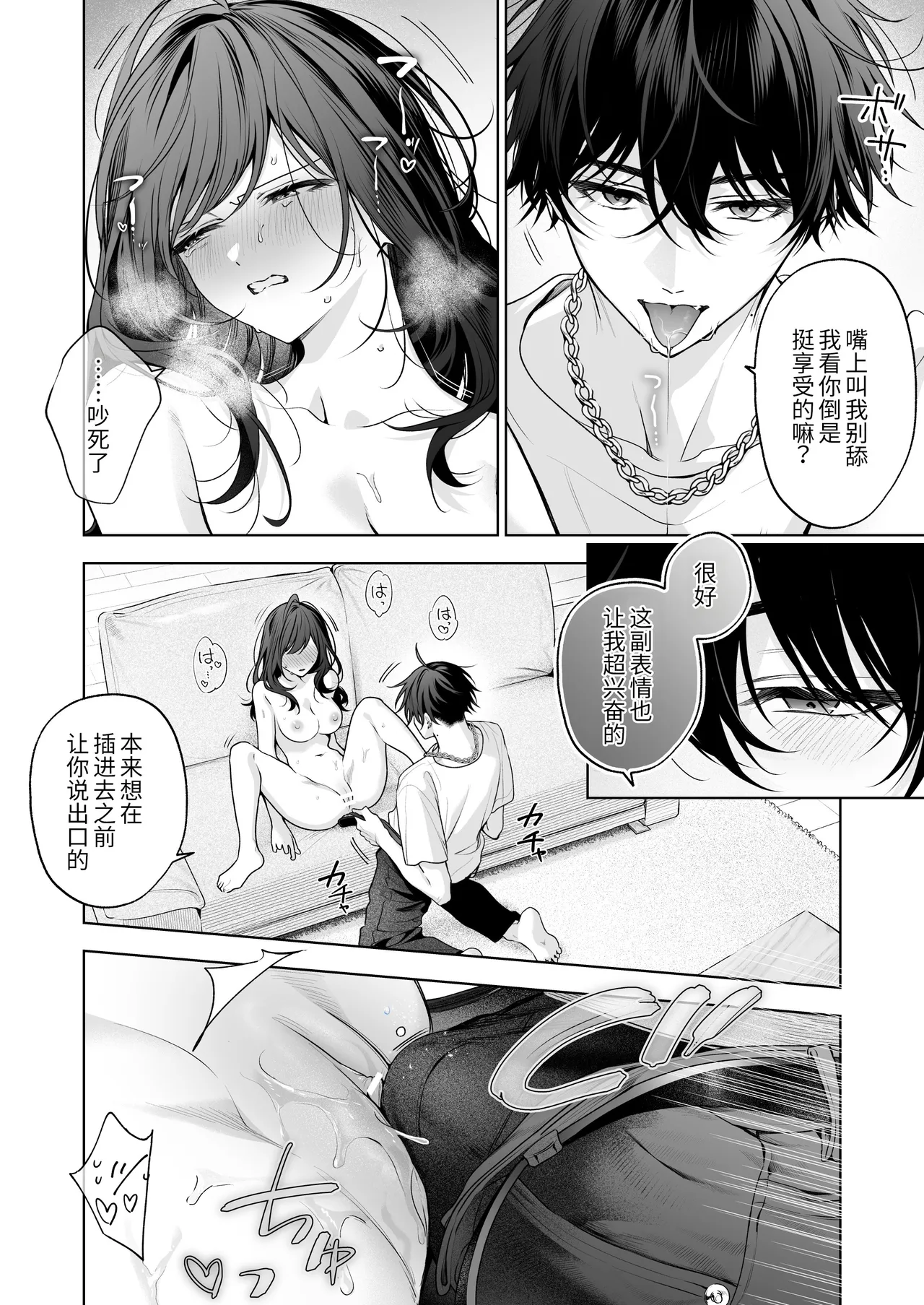 全集 67