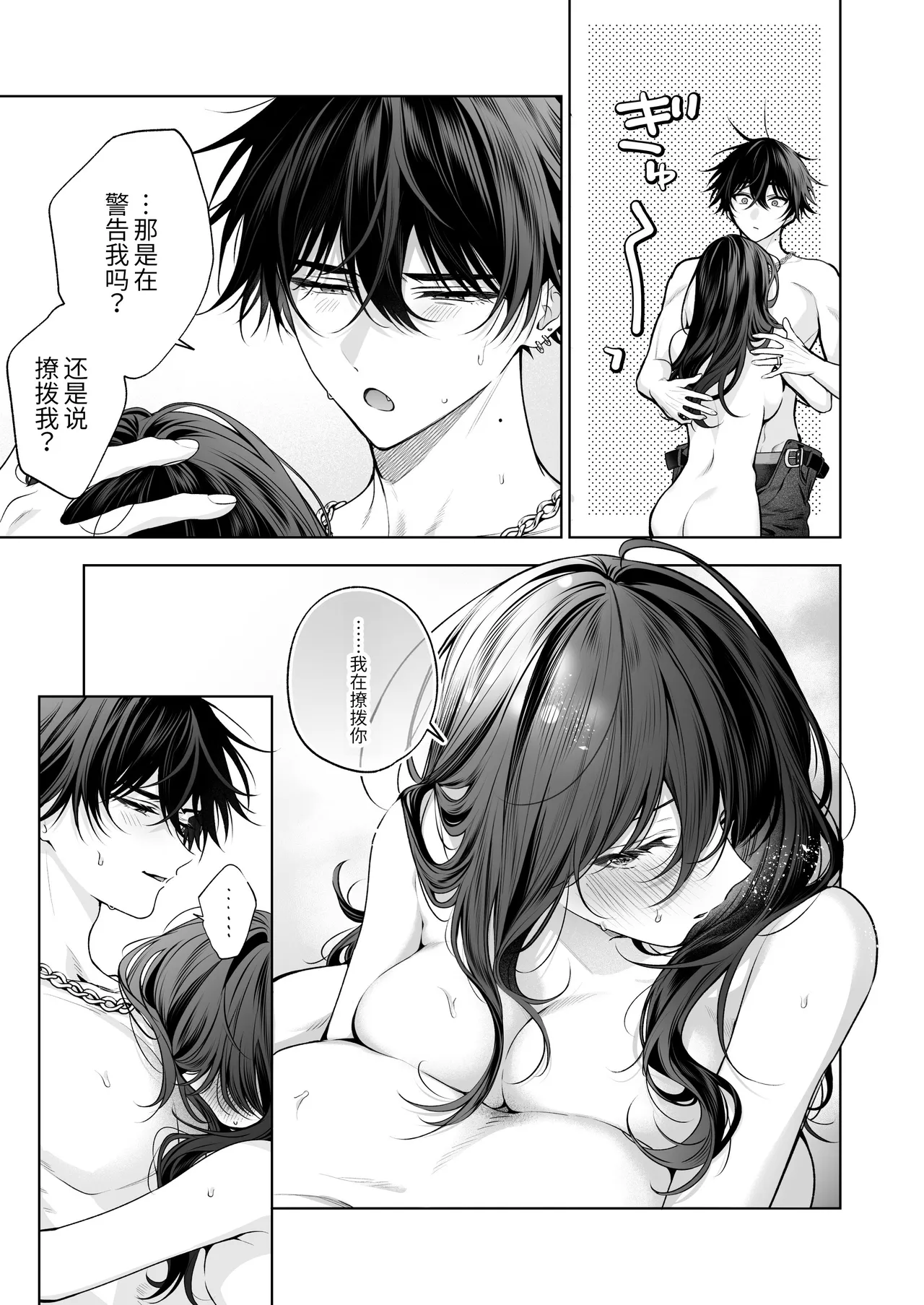 全集 74