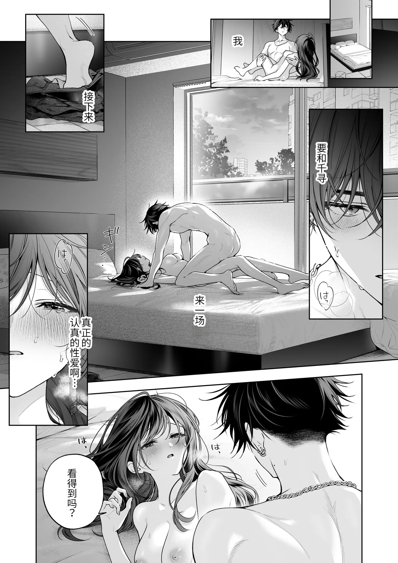 全集 78