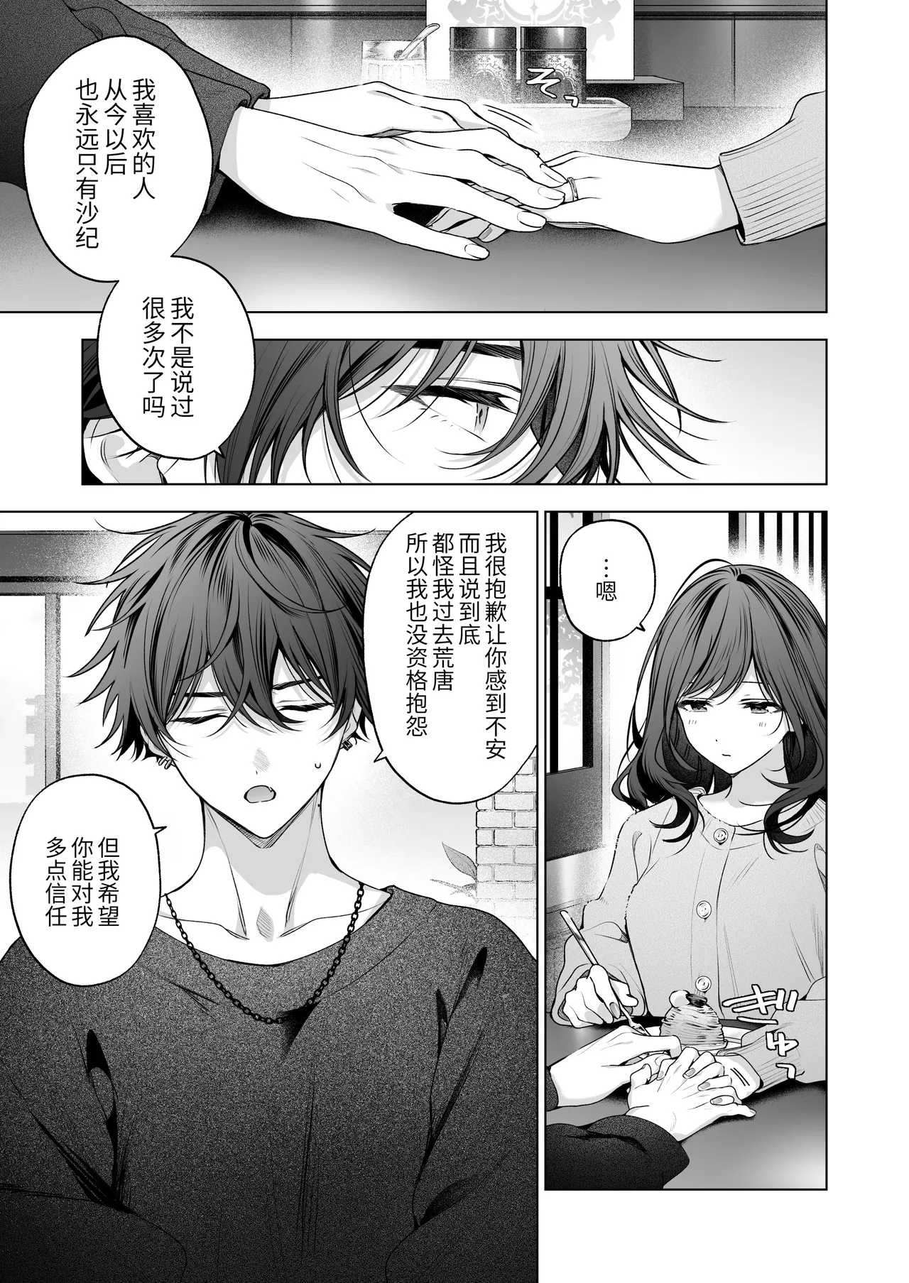 全集 8