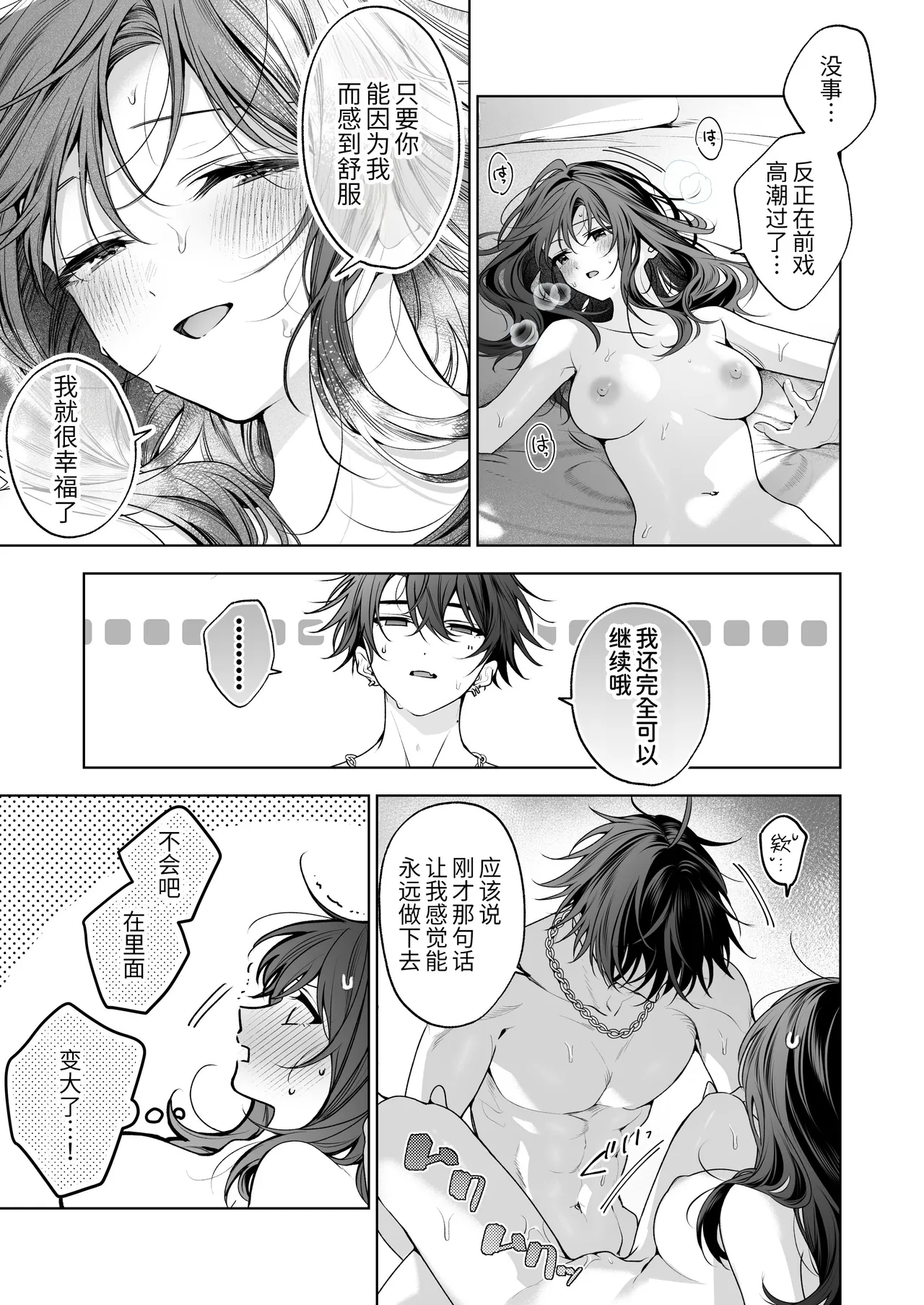 全集 90