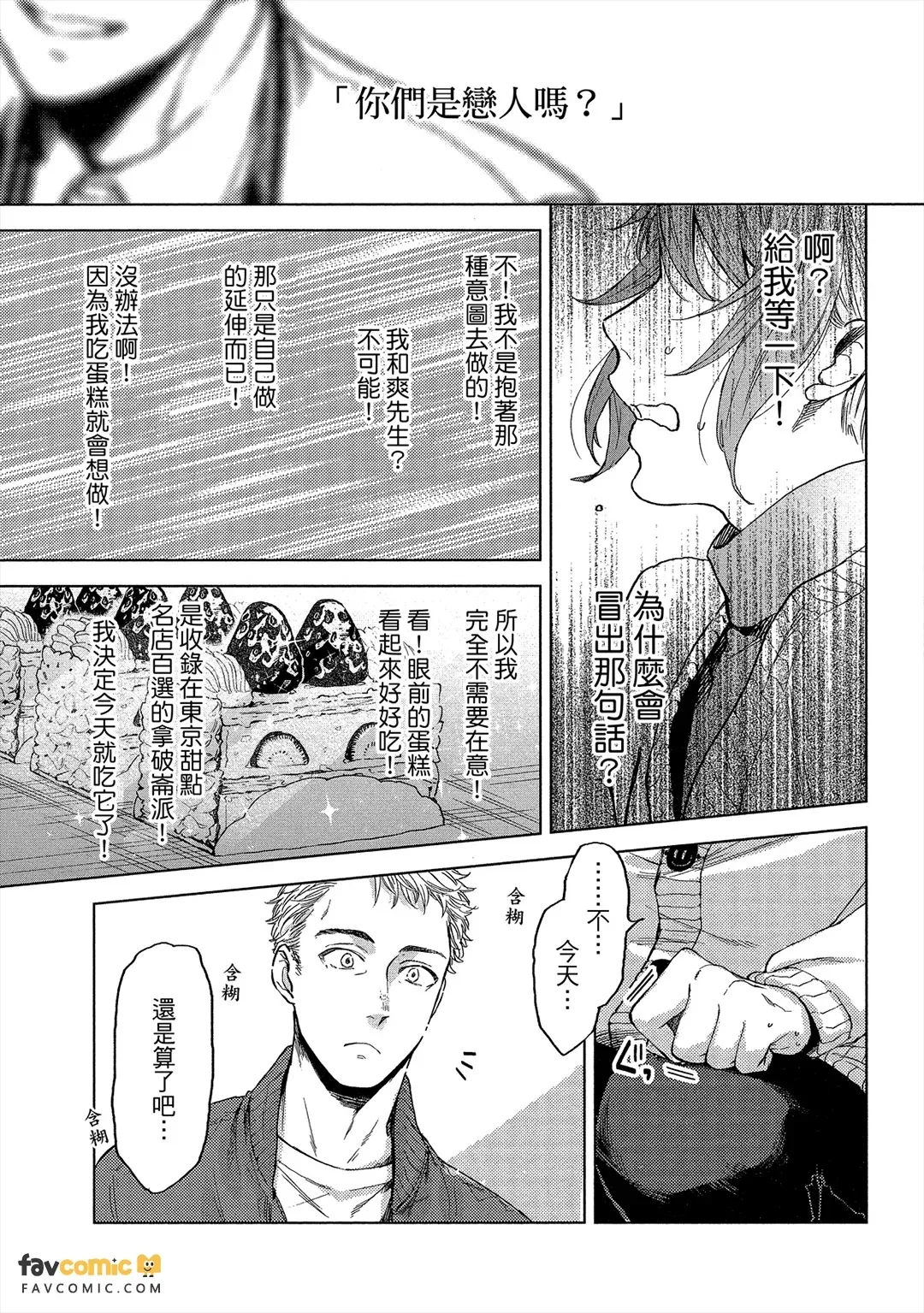 全集 100