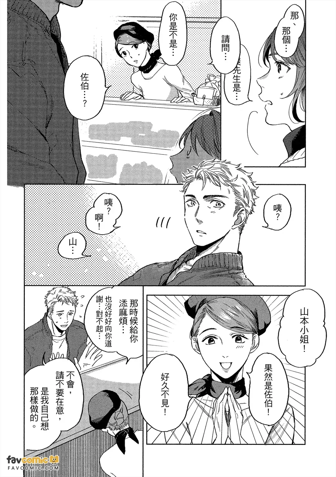 全集 101
